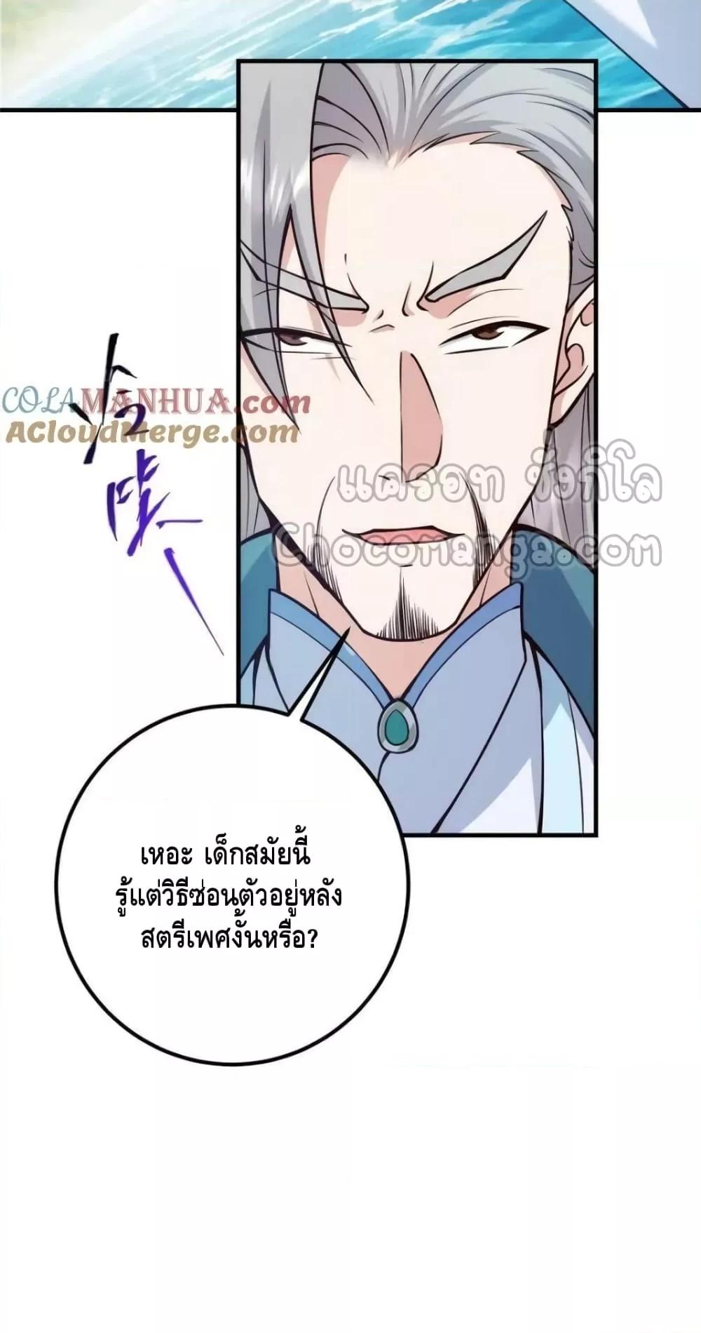 Manga-lc-com อ่านมังงะ อ่านการ์ตูน ออนไลน์ ฟรี KeepALowProf ตอนที่ 1 2 3 4 5 6 7 8 9 10 11 12 13 14 ฟรี ไม่มีโฆษณา Manga-lc - อ่าน มังงะ อ่าน การ์ตูน ออนไลน์ อ่านมังงะ ฟรี