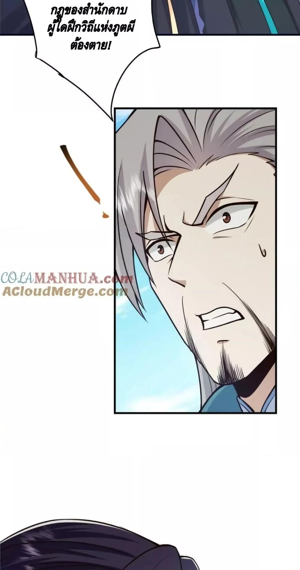Manga-lc-com อ่านมังงะ อ่านการ์ตูน ออนไลน์ ฟรี KeepALowProf ตอนที่ 1 2 3 4 5 6 7 8 9 10 11 12 13 14 ฟรี ไม่มีโฆษณา Manga-lc - อ่าน มังงะ อ่าน การ์ตูน ออนไลน์ อ่านมังงะ ฟรี