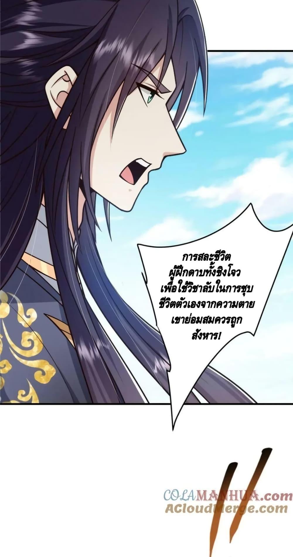 Manga-lc-com อ่านมังงะ อ่านการ์ตูน ออนไลน์ ฟรี KeepALowProf ตอนที่ 1 2 3 4 5 6 7 8 9 10 11 12 13 14 ฟรี ไม่มีโฆษณา Manga-lc - อ่าน มังงะ อ่าน การ์ตูน ออนไลน์ อ่านมังงะ ฟรี