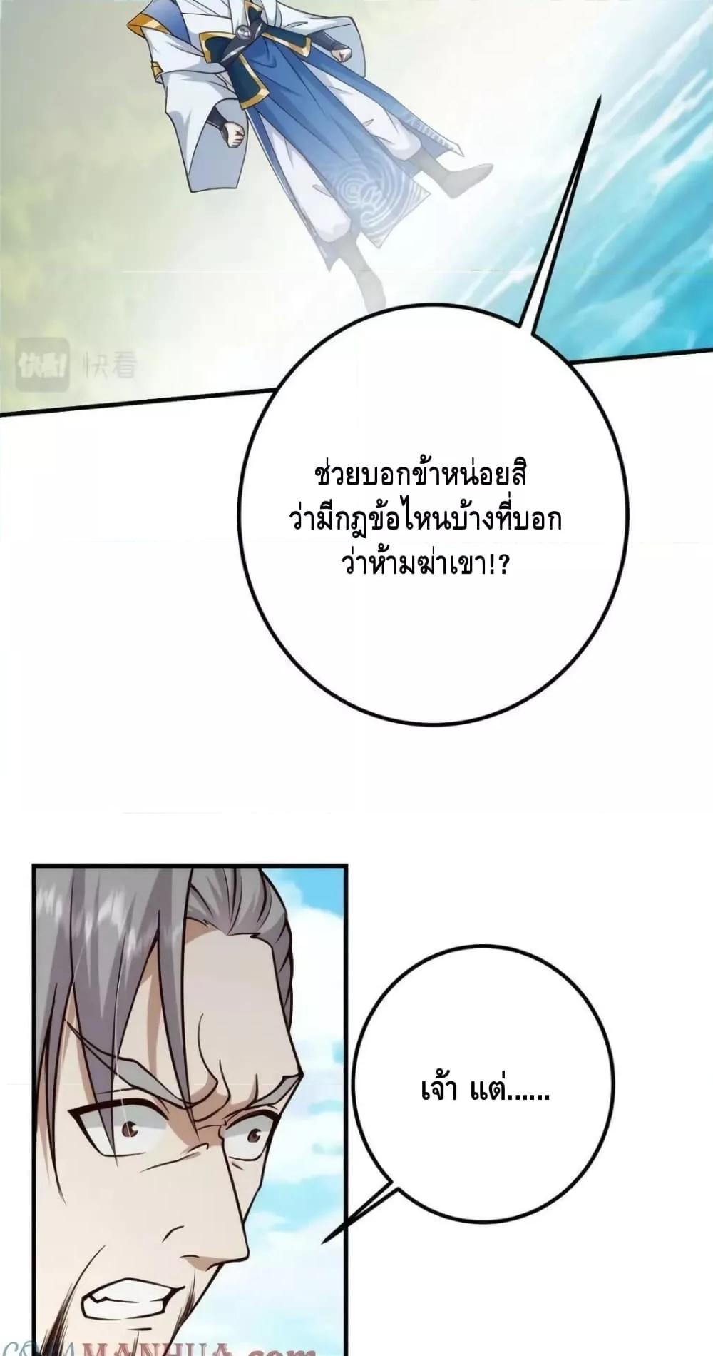 Manga-lc-com อ่านมังงะ อ่านการ์ตูน ออนไลน์ ฟรี KeepALowProf ตอนที่ 1 2 3 4 5 6 7 8 9 10 11 12 13 14 ฟรี ไม่มีโฆษณา Manga-lc - อ่าน มังงะ อ่าน การ์ตูน ออนไลน์ อ่านมังงะ ฟรี