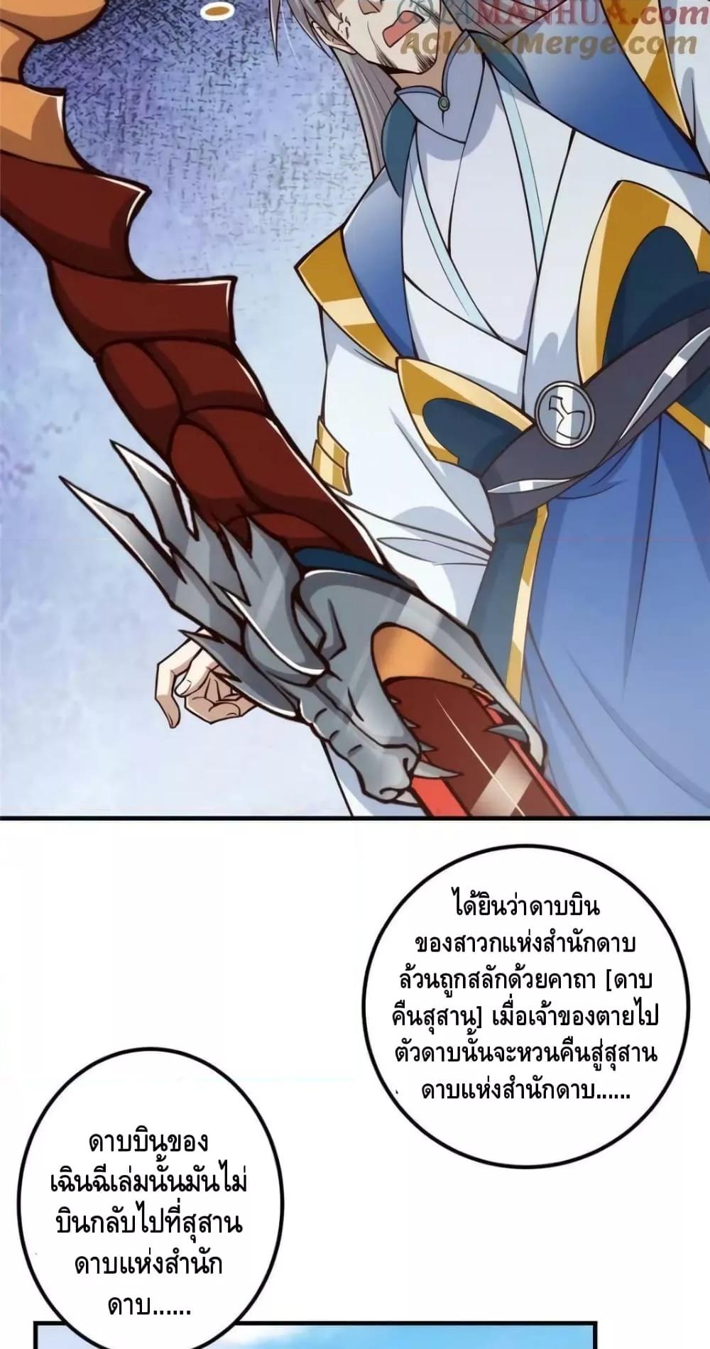 Manga-lc-com อ่านมังงะ อ่านการ์ตูน ออนไลน์ ฟรี KeepALowProf ตอนที่ 1 2 3 4 5 6 7 8 9 10 11 12 13 14 ฟรี ไม่มีโฆษณา Manga-lc - อ่าน มังงะ อ่าน การ์ตูน ออนไลน์ อ่านมังงะ ฟรี