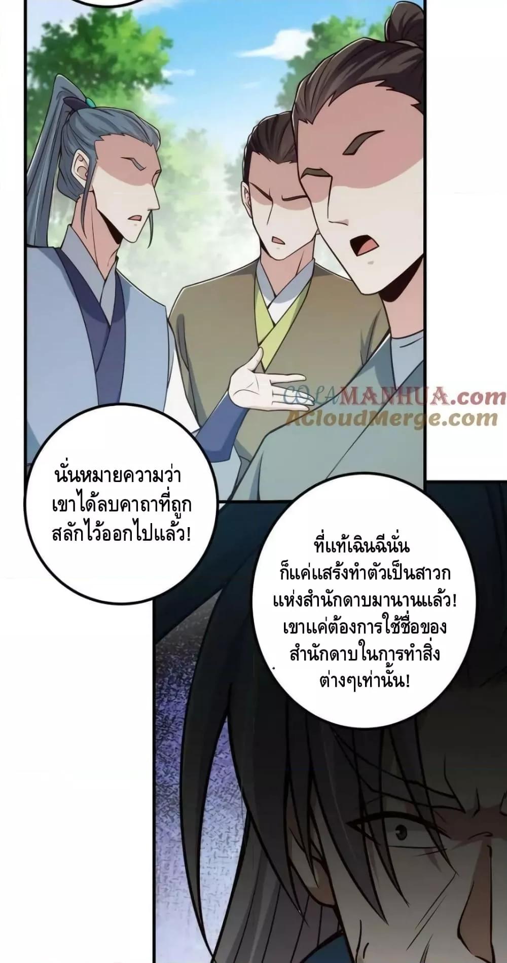 Manga-lc-com อ่านมังงะ อ่านการ์ตูน ออนไลน์ ฟรี KeepALowProf ตอนที่ 1 2 3 4 5 6 7 8 9 10 11 12 13 14 ฟรี ไม่มีโฆษณา Manga-lc - อ่าน มังงะ อ่าน การ์ตูน ออนไลน์ อ่านมังงะ ฟรี