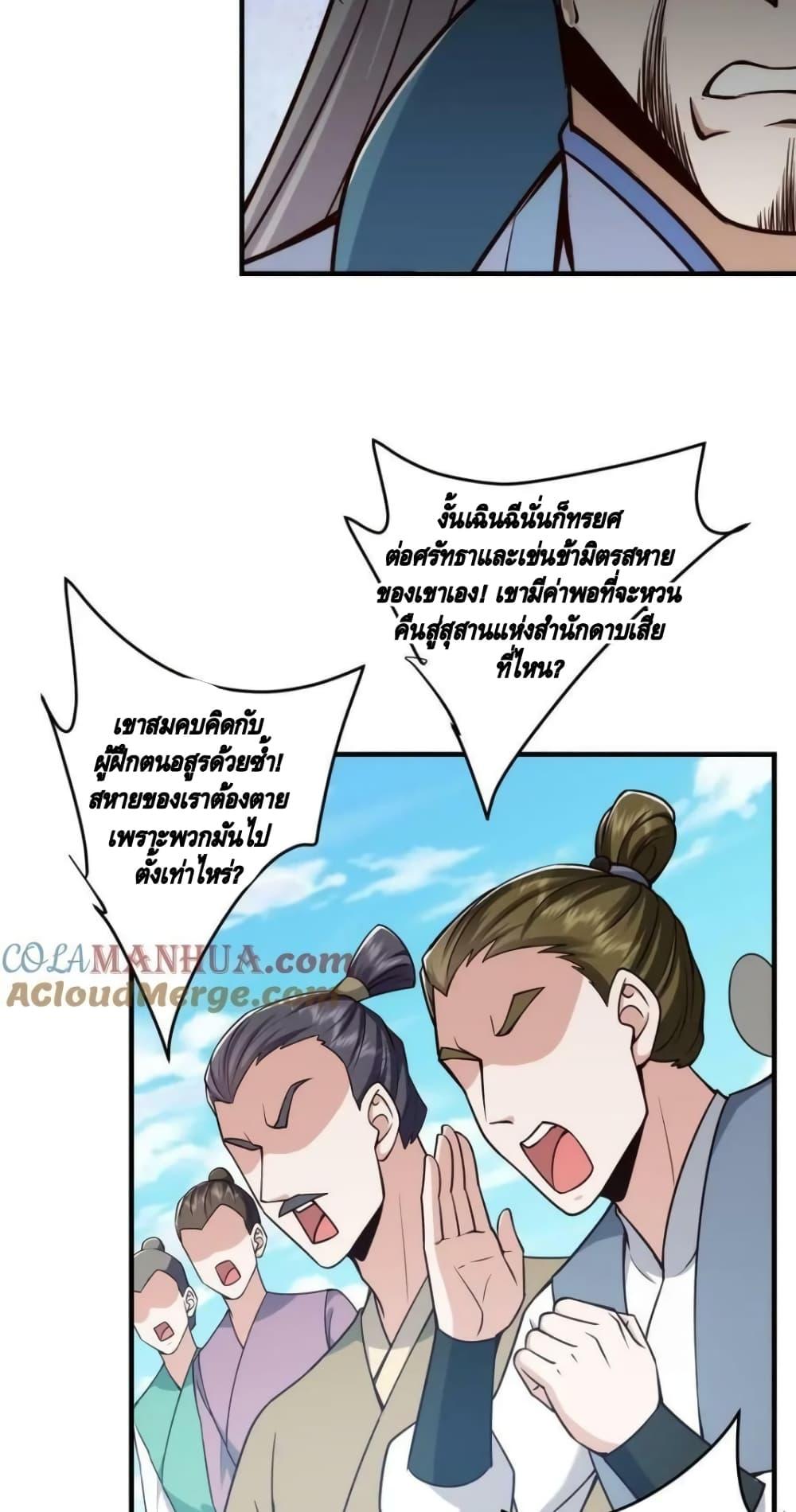Manga-lc-com อ่านมังงะ อ่านการ์ตูน ออนไลน์ ฟรี KeepALowProf ตอนที่ 1 2 3 4 5 6 7 8 9 10 11 12 13 14 ฟรี ไม่มีโฆษณา Manga-lc - อ่าน มังงะ อ่าน การ์ตูน ออนไลน์ อ่านมังงะ ฟรี