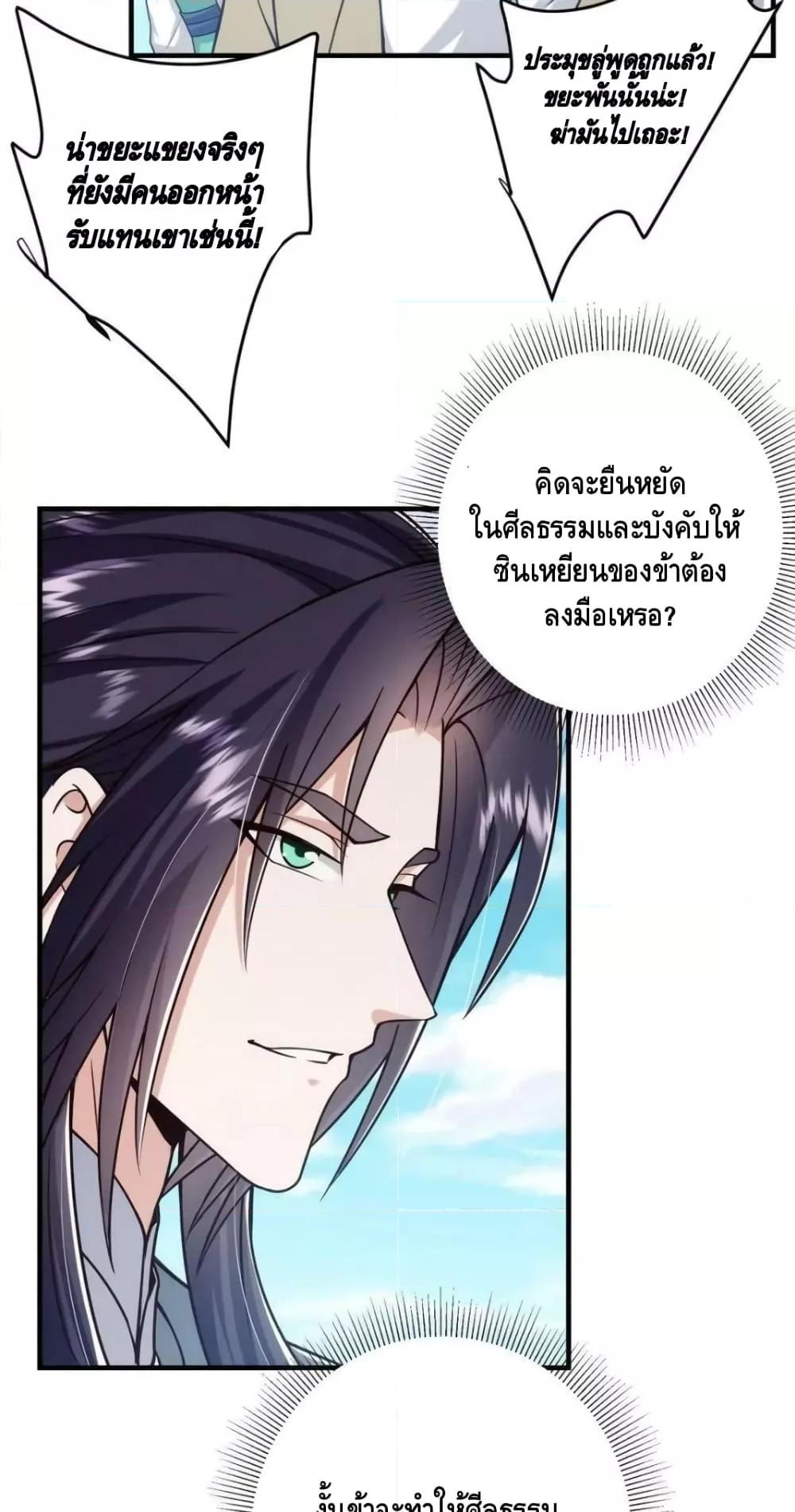 Manga-lc-com อ่านมังงะ อ่านการ์ตูน ออนไลน์ ฟรี KeepALowProf ตอนที่ 1 2 3 4 5 6 7 8 9 10 11 12 13 14 ฟรี ไม่มีโฆษณา Manga-lc - อ่าน มังงะ อ่าน การ์ตูน ออนไลน์ อ่านมังงะ ฟรี