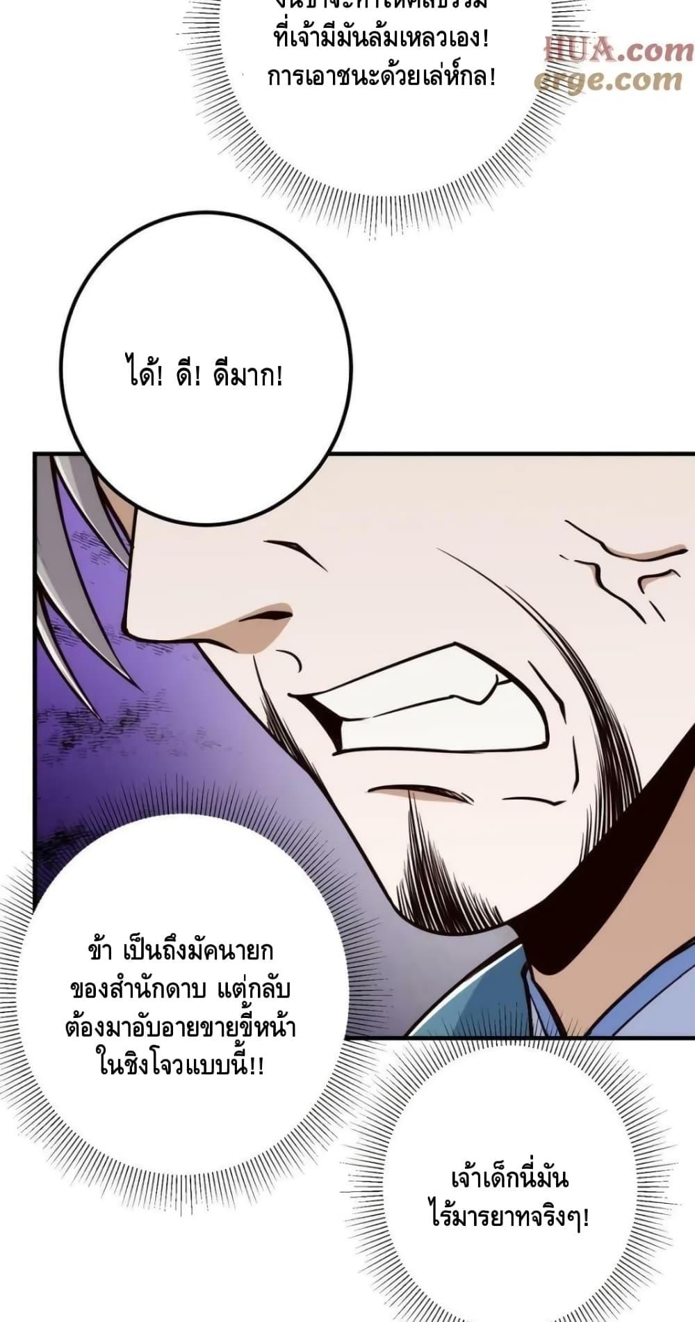 Manga-lc-com อ่านมังงะ อ่านการ์ตูน ออนไลน์ ฟรี KeepALowProf ตอนที่ 1 2 3 4 5 6 7 8 9 10 11 12 13 14 ฟรี ไม่มีโฆษณา Manga-lc - อ่าน มังงะ อ่าน การ์ตูน ออนไลน์ อ่านมังงะ ฟรี