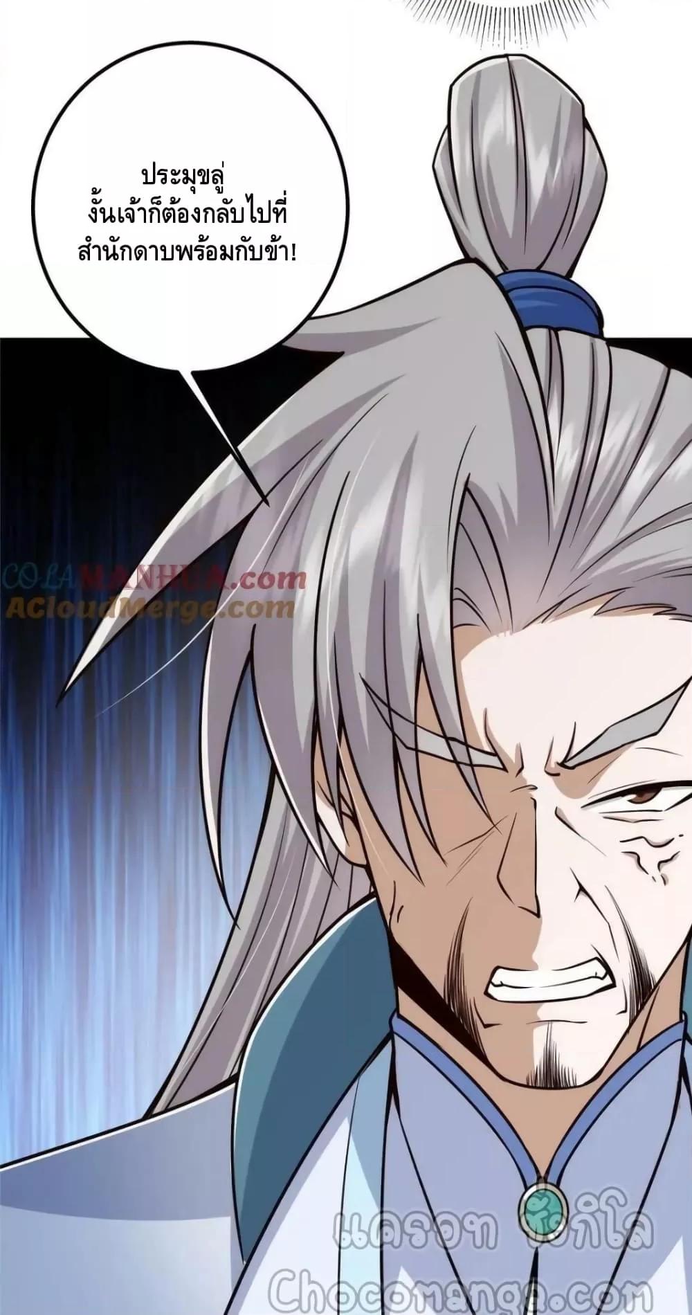 Manga-lc-com อ่านมังงะ อ่านการ์ตูน ออนไลน์ ฟรี KeepALowProf ตอนที่ 1 2 3 4 5 6 7 8 9 10 11 12 13 14 ฟรี ไม่มีโฆษณา Manga-lc - อ่าน มังงะ อ่าน การ์ตูน ออนไลน์ อ่านมังงะ ฟรี