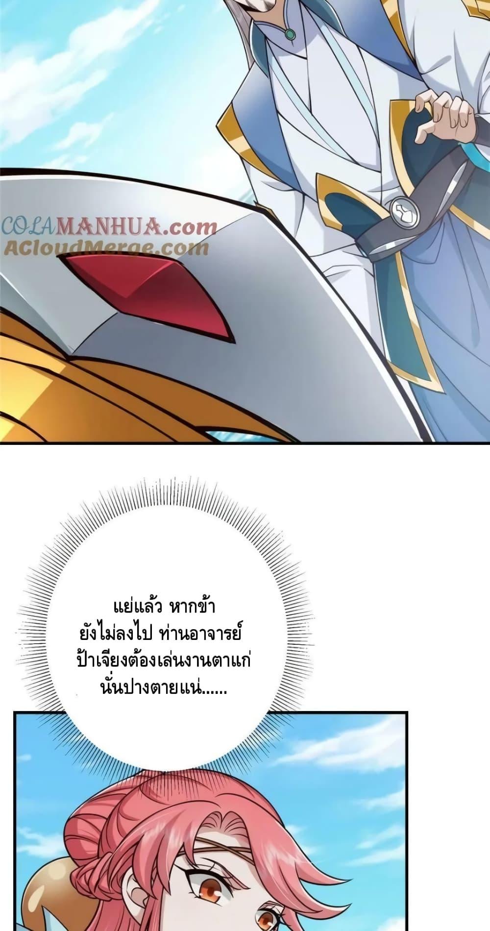 Manga-lc-com อ่านมังงะ อ่านการ์ตูน ออนไลน์ ฟรี KeepALowProf ตอนที่ 1 2 3 4 5 6 7 8 9 10 11 12 13 14 ฟรี ไม่มีโฆษณา Manga-lc - อ่าน มังงะ อ่าน การ์ตูน ออนไลน์ อ่านมังงะ ฟรี