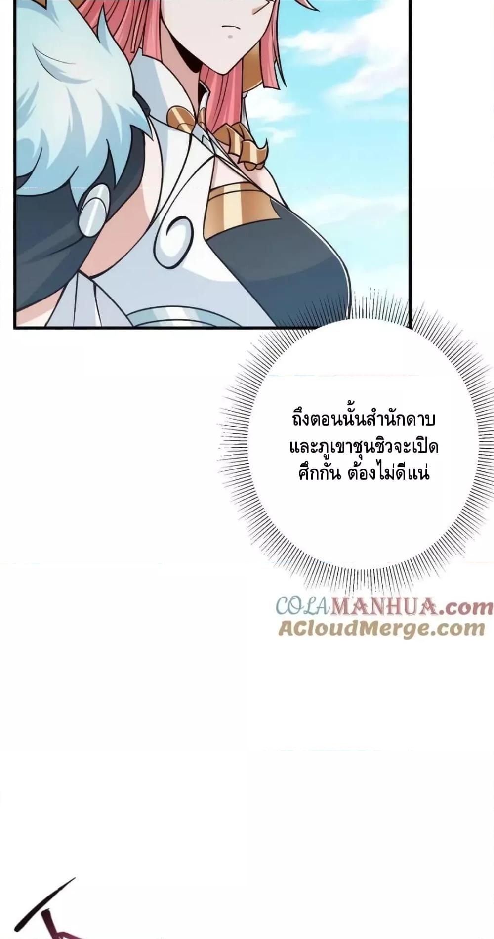 Manga-lc-com อ่านมังงะ อ่านการ์ตูน ออนไลน์ ฟรี KeepALowProf ตอนที่ 1 2 3 4 5 6 7 8 9 10 11 12 13 14 ฟรี ไม่มีโฆษณา Manga-lc - อ่าน มังงะ อ่าน การ์ตูน ออนไลน์ อ่านมังงะ ฟรี