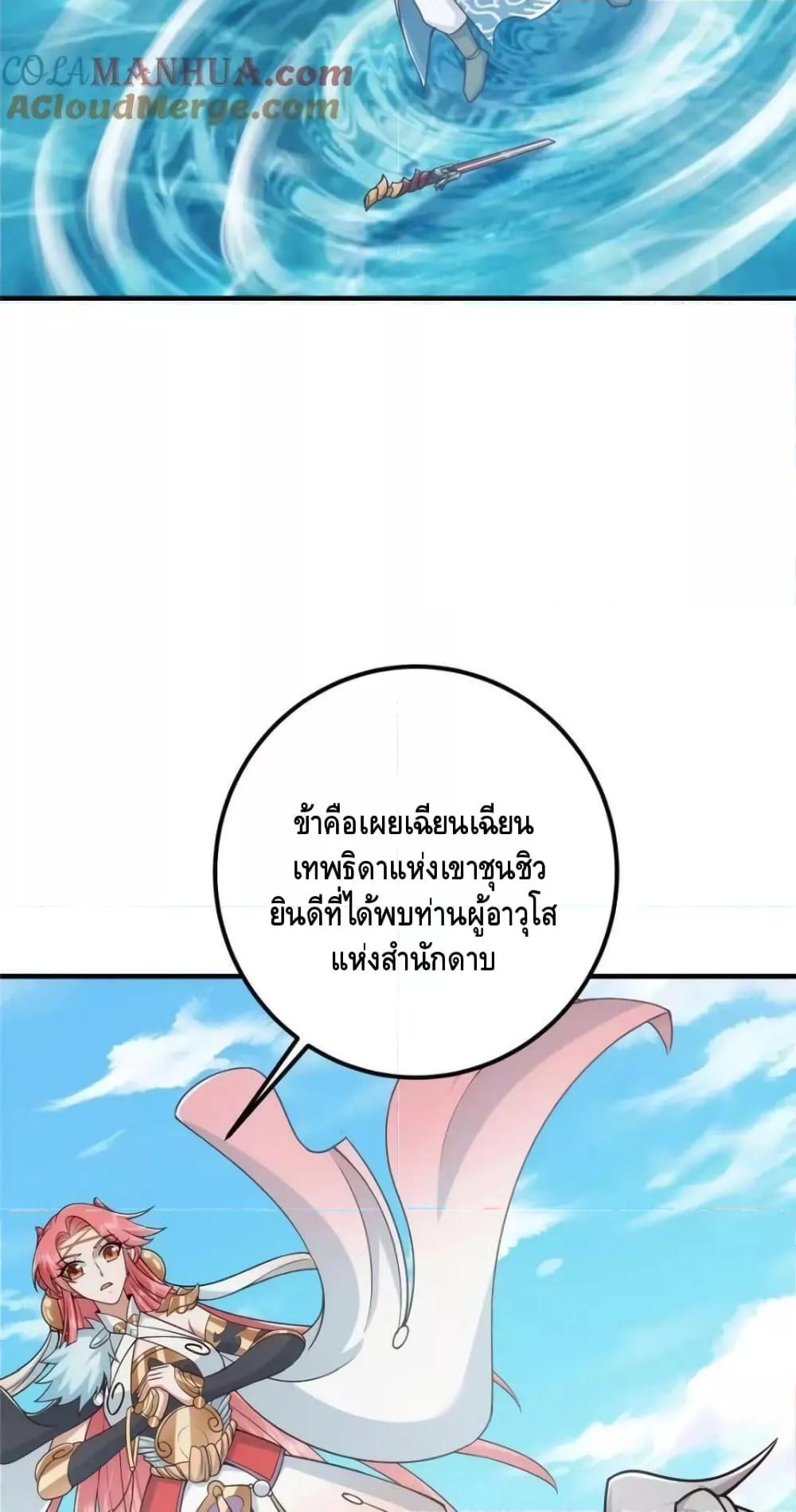 Manga-lc-com อ่านมังงะ อ่านการ์ตูน ออนไลน์ ฟรี KeepALowProf ตอนที่ 1 2 3 4 5 6 7 8 9 10 11 12 13 14 ฟรี ไม่มีโฆษณา Manga-lc - อ่าน มังงะ อ่าน การ์ตูน ออนไลน์ อ่านมังงะ ฟรี