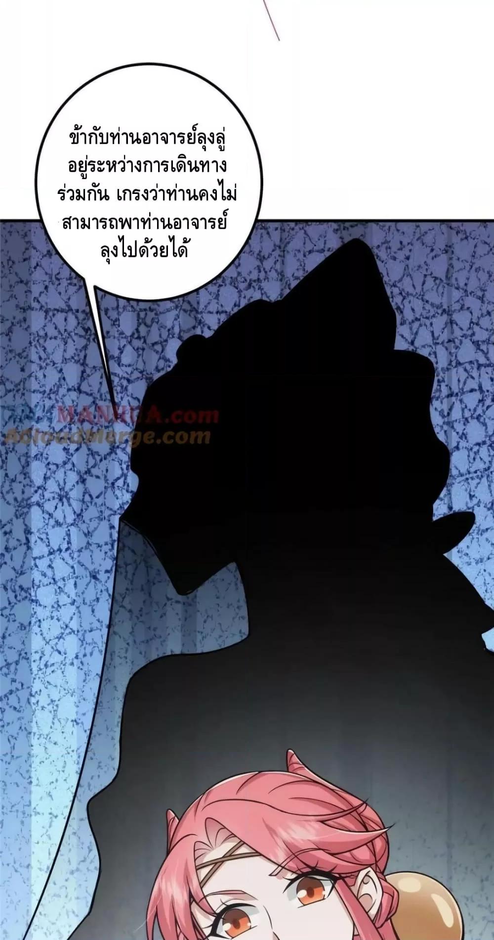 Manga-lc-com อ่านมังงะ อ่านการ์ตูน ออนไลน์ ฟรี KeepALowProf ตอนที่ 1 2 3 4 5 6 7 8 9 10 11 12 13 14 ฟรี ไม่มีโฆษณา Manga-lc - อ่าน มังงะ อ่าน การ์ตูน ออนไลน์ อ่านมังงะ ฟรี