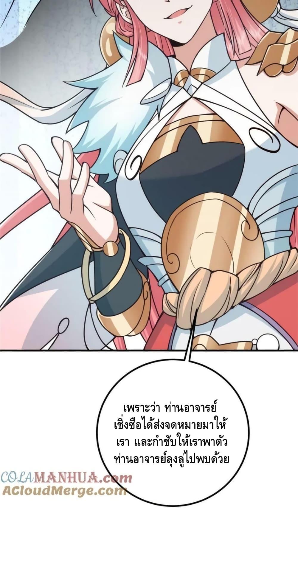 Manga-lc-com อ่านมังงะ อ่านการ์ตูน ออนไลน์ ฟรี KeepALowProf ตอนที่ 1 2 3 4 5 6 7 8 9 10 11 12 13 14 ฟรี ไม่มีโฆษณา Manga-lc - อ่าน มังงะ อ่าน การ์ตูน ออนไลน์ อ่านมังงะ ฟรี