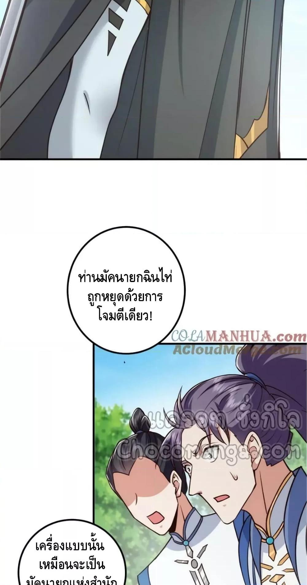 Manga-lc-com อ่านมังงะ อ่านการ์ตูน ออนไลน์ ฟรี KeepALowProf ตอนที่ 1 2 3 4 5 6 7 8 9 10 11 12 13 14 ฟรี ไม่มีโฆษณา Manga-lc - อ่าน มังงะ อ่าน การ์ตูน ออนไลน์ อ่านมังงะ ฟรี