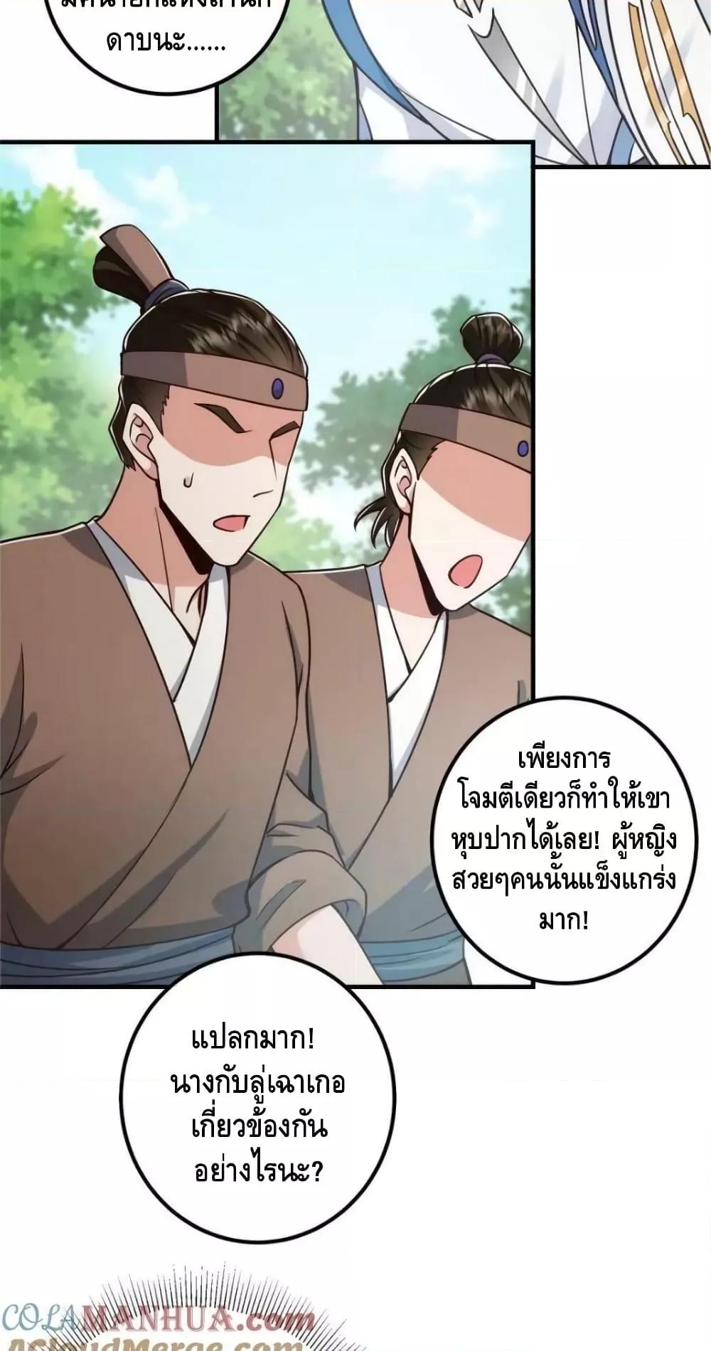 Manga-lc-com อ่านมังงะ อ่านการ์ตูน ออนไลน์ ฟรี KeepALowProf ตอนที่ 1 2 3 4 5 6 7 8 9 10 11 12 13 14 ฟรี ไม่มีโฆษณา Manga-lc - อ่าน มังงะ อ่าน การ์ตูน ออนไลน์ อ่านมังงะ ฟรี