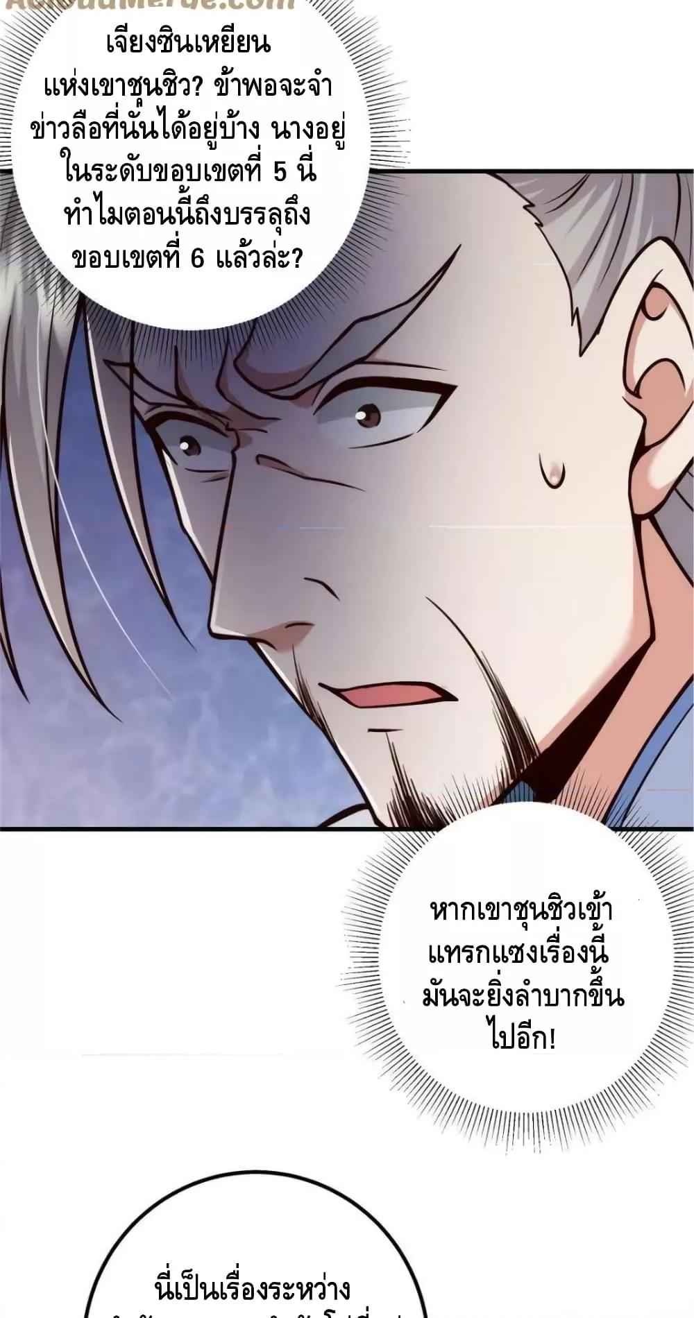 Manga-lc-com อ่านมังงะ อ่านการ์ตูน ออนไลน์ ฟรี KeepALowProf ตอนที่ 1 2 3 4 5 6 7 8 9 10 11 12 13 14 ฟรี ไม่มีโฆษณา Manga-lc - อ่าน มังงะ อ่าน การ์ตูน ออนไลน์ อ่านมังงะ ฟรี