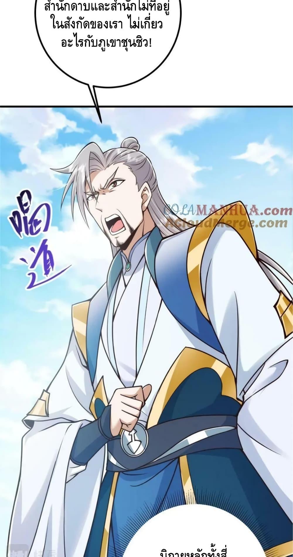 Manga-lc-com อ่านมังงะ อ่านการ์ตูน ออนไลน์ ฟรี KeepALowProf ตอนที่ 1 2 3 4 5 6 7 8 9 10 11 12 13 14 ฟรี ไม่มีโฆษณา Manga-lc - อ่าน มังงะ อ่าน การ์ตูน ออนไลน์ อ่านมังงะ ฟรี