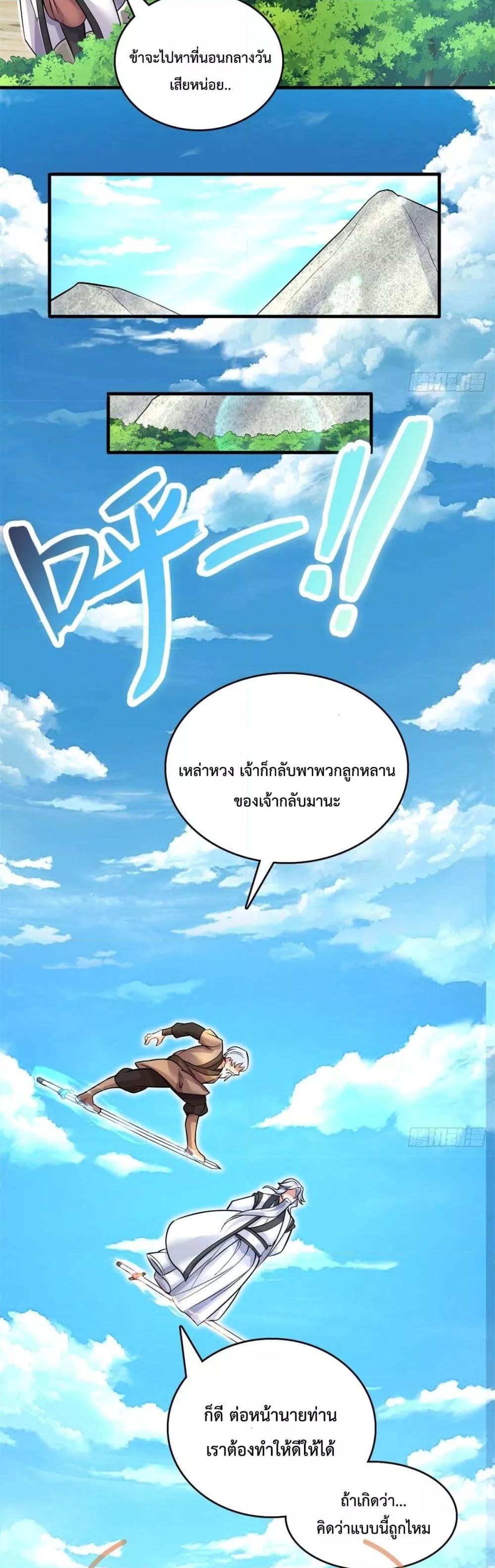 Manga-lc-com อ่านมังงะ อ่านการ์ตูน ออนไลน์ ฟรี ICanBecomeA ตอนที่ 1 2 3 4 5 6 7 8 9 10 11 12 13 14 ฟรี ไม่มีโฆษณา Manga-lc - อ่าน มังงะ อ่าน การ์ตูน ออนไลน์ อ่านมังงะ ฟรี