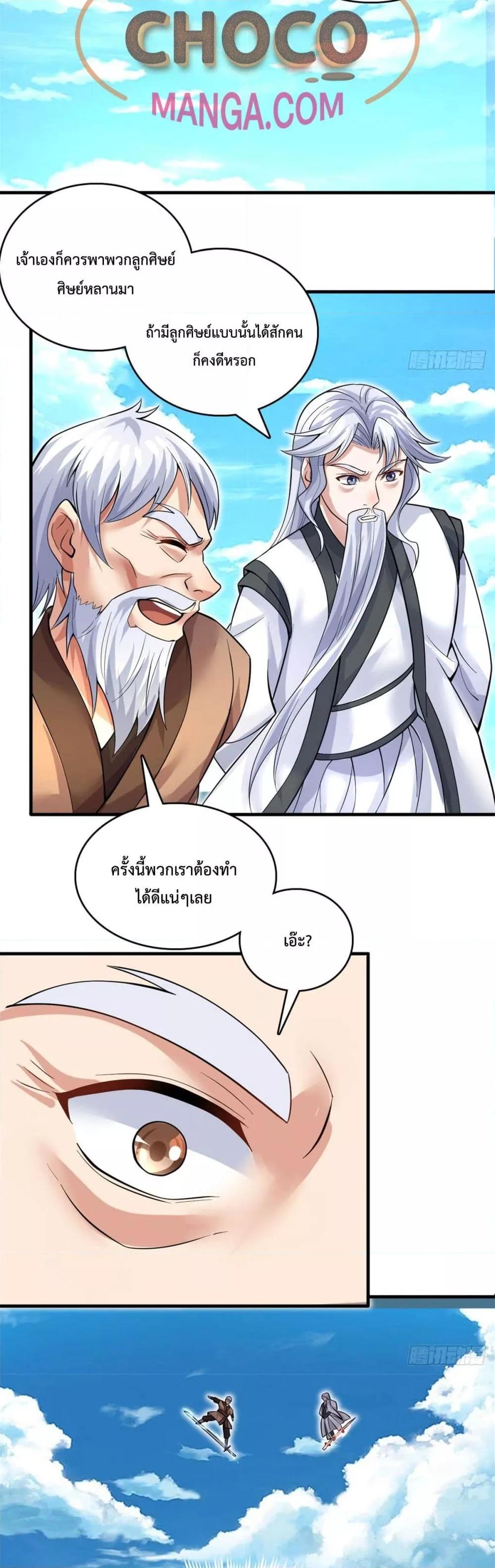 Manga-lc-com อ่านมังงะ อ่านการ์ตูน ออนไลน์ ฟรี ICanBecomeA ตอนที่ 1 2 3 4 5 6 7 8 9 10 11 12 13 14 ฟรี ไม่มีโฆษณา Manga-lc - อ่าน มังงะ อ่าน การ์ตูน ออนไลน์ อ่านมังงะ ฟรี