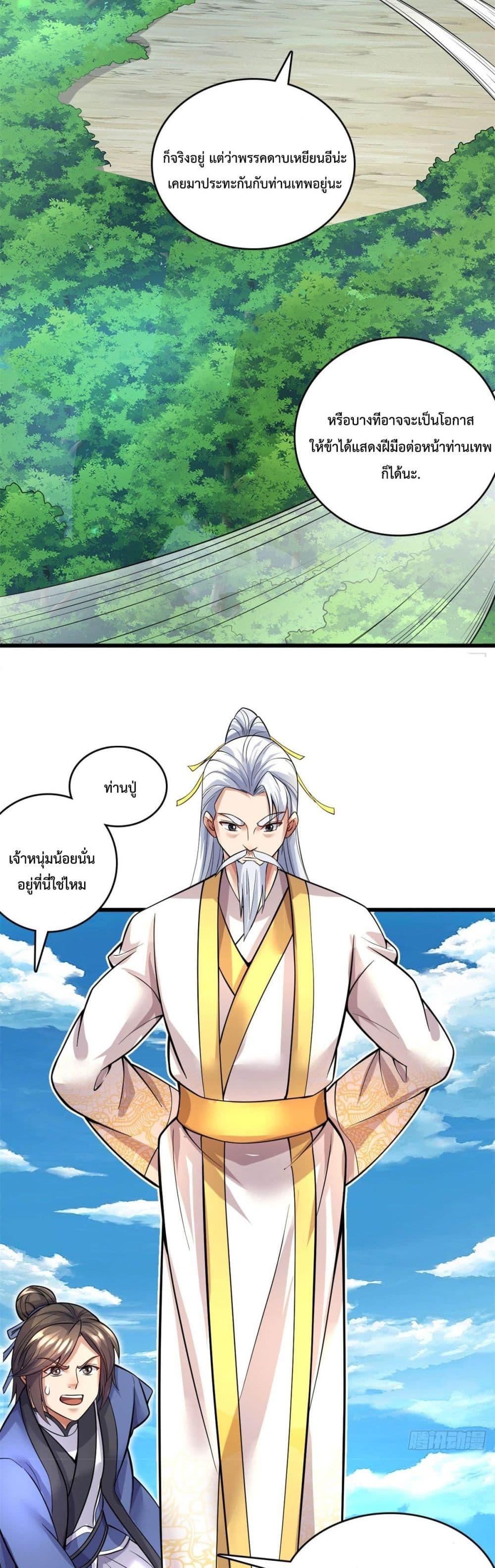 Manga-lc-com อ่านมังงะ อ่านการ์ตูน ออนไลน์ ฟรี ICanBecomeA ตอนที่ 1 2 3 4 5 6 7 8 9 10 11 12 13 14 ฟรี ไม่มีโฆษณา Manga-lc - อ่าน มังงะ อ่าน การ์ตูน ออนไลน์ อ่านมังงะ ฟรี