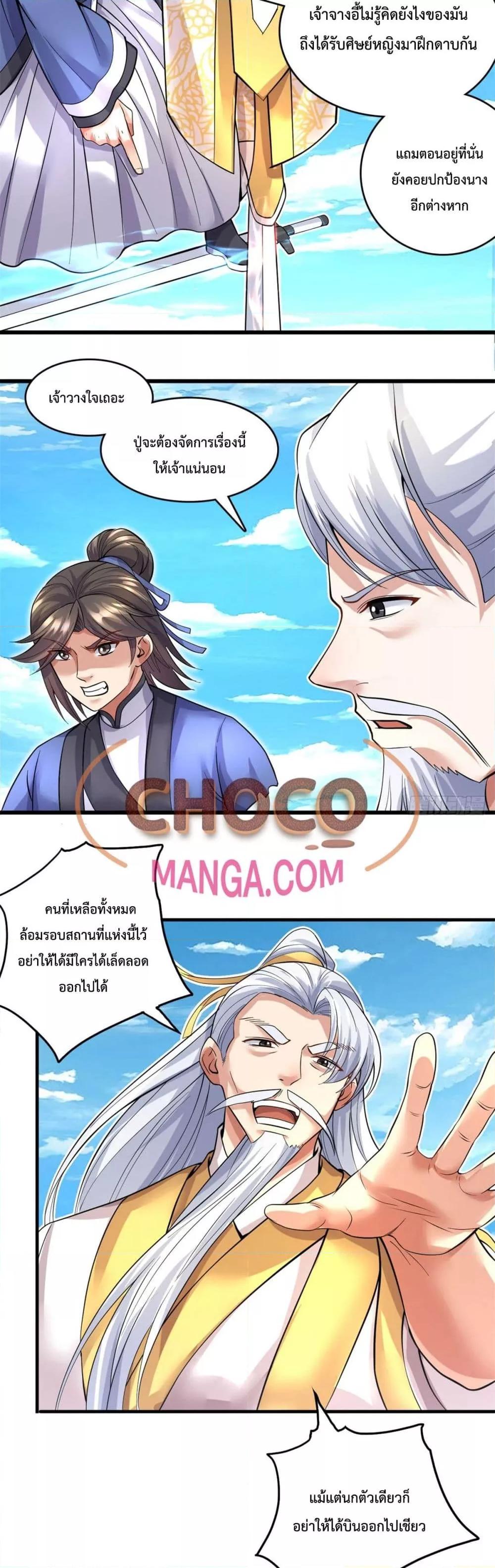 Manga-lc-com อ่านมังงะ อ่านการ์ตูน ออนไลน์ ฟรี ICanBecomeA ตอนที่ 1 2 3 4 5 6 7 8 9 10 11 12 13 14 ฟรี ไม่มีโฆษณา Manga-lc - อ่าน มังงะ อ่าน การ์ตูน ออนไลน์ อ่านมังงะ ฟรี