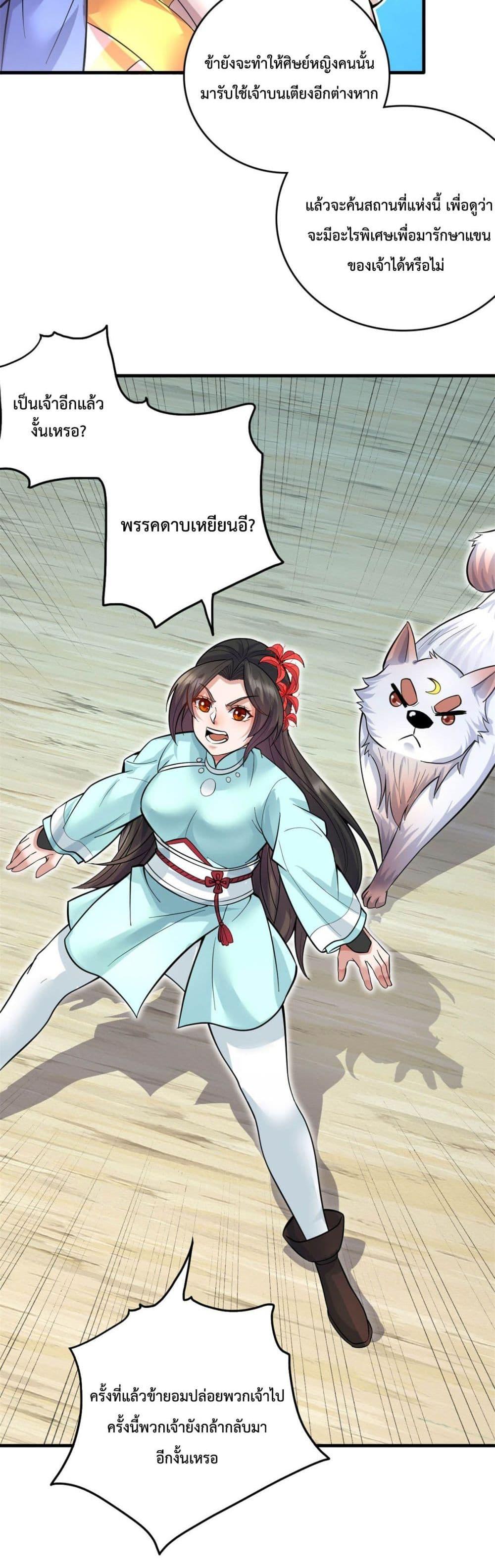 Manga-lc-com อ่านมังงะ อ่านการ์ตูน ออนไลน์ ฟรี ICanBecomeA ตอนที่ 1 2 3 4 5 6 7 8 9 10 11 12 13 14 ฟรี ไม่มีโฆษณา Manga-lc - อ่าน มังงะ อ่าน การ์ตูน ออนไลน์ อ่านมังงะ ฟรี