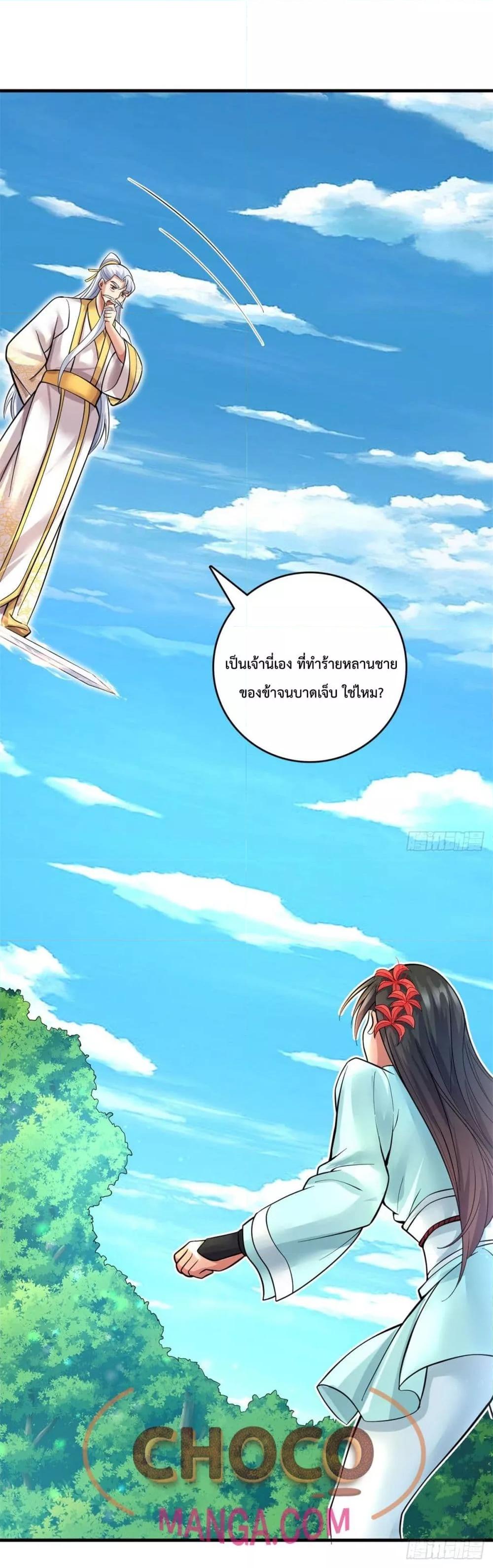 Manga-lc-com อ่านมังงะ อ่านการ์ตูน ออนไลน์ ฟรี ICanBecomeA ตอนที่ 1 2 3 4 5 6 7 8 9 10 11 12 13 14 ฟรี ไม่มีโฆษณา Manga-lc - อ่าน มังงะ อ่าน การ์ตูน ออนไลน์ อ่านมังงะ ฟรี