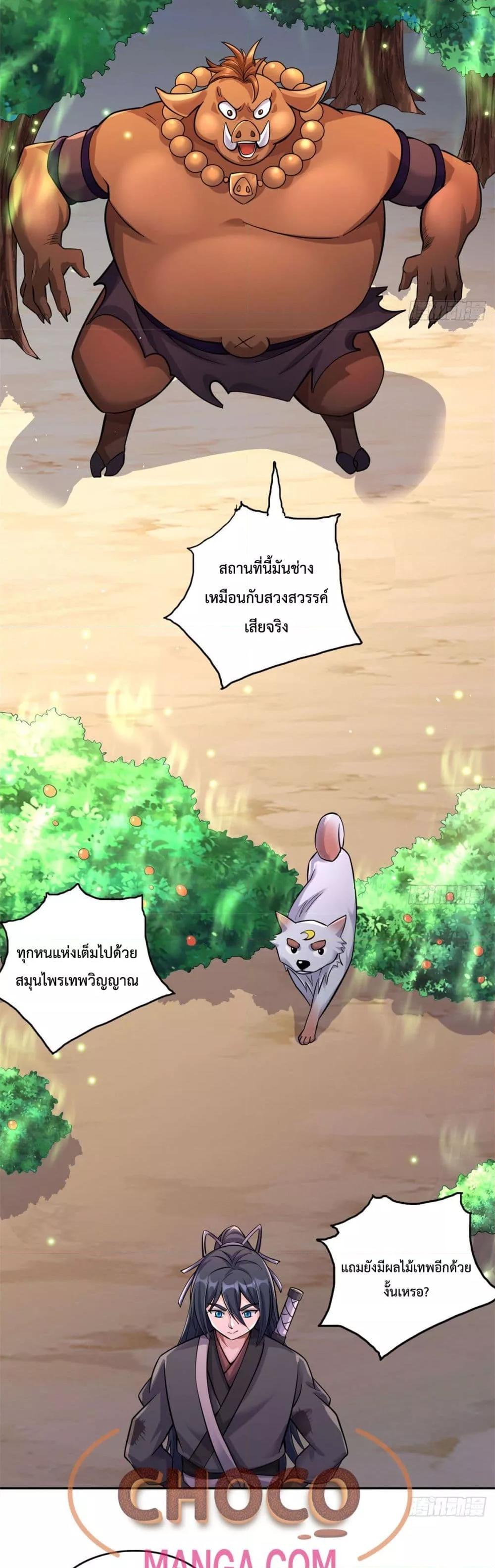 Manga-lc-com อ่านมังงะ อ่านการ์ตูน ออนไลน์ ฟรี ICanBecomeA ตอนที่ 1 2 3 4 5 6 7 8 9 10 11 12 13 14 ฟรี ไม่มีโฆษณา Manga-lc - อ่าน มังงะ อ่าน การ์ตูน ออนไลน์ อ่านมังงะ ฟรี