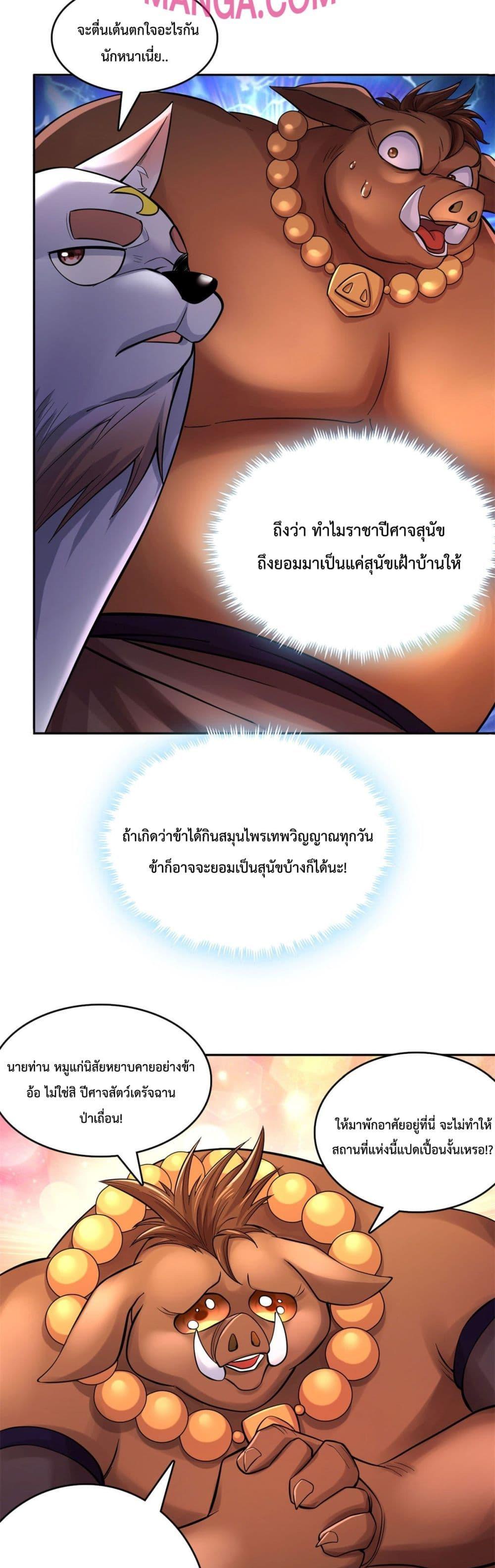 Manga-lc-com อ่านมังงะ อ่านการ์ตูน ออนไลน์ ฟรี ICanBecomeA ตอนที่ 1 2 3 4 5 6 7 8 9 10 11 12 13 14 ฟรี ไม่มีโฆษณา Manga-lc - อ่าน มังงะ อ่าน การ์ตูน ออนไลน์ อ่านมังงะ ฟรี