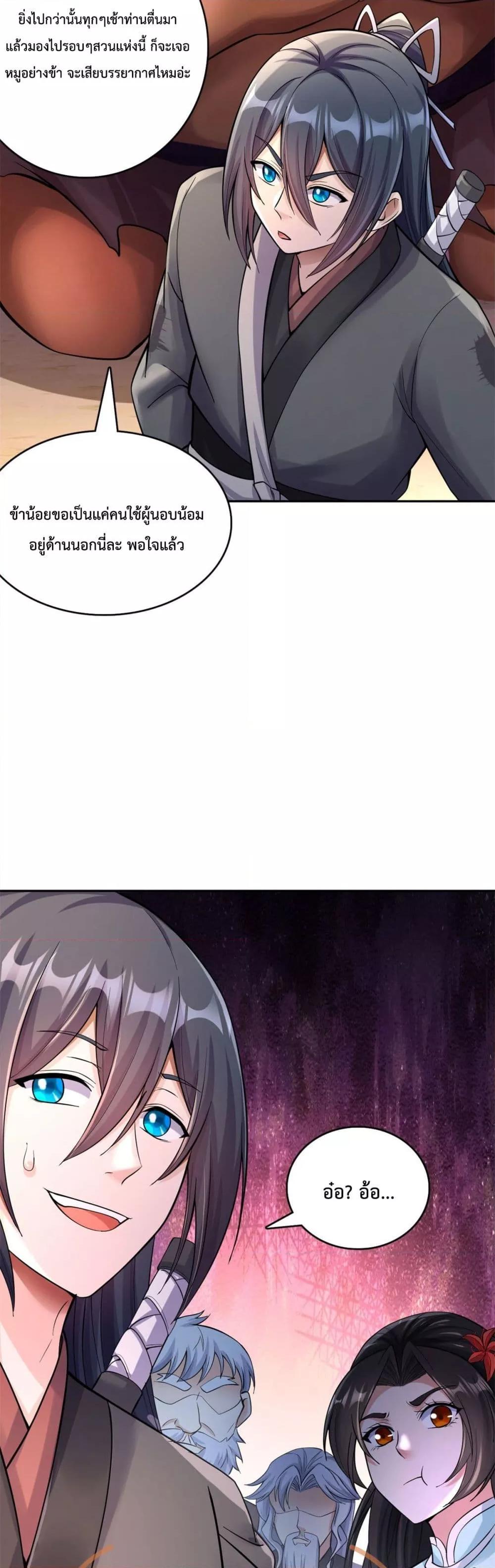 Manga-lc-com อ่านมังงะ อ่านการ์ตูน ออนไลน์ ฟรี ICanBecomeA ตอนที่ 1 2 3 4 5 6 7 8 9 10 11 12 13 14 ฟรี ไม่มีโฆษณา Manga-lc - อ่าน มังงะ อ่าน การ์ตูน ออนไลน์ อ่านมังงะ ฟรี