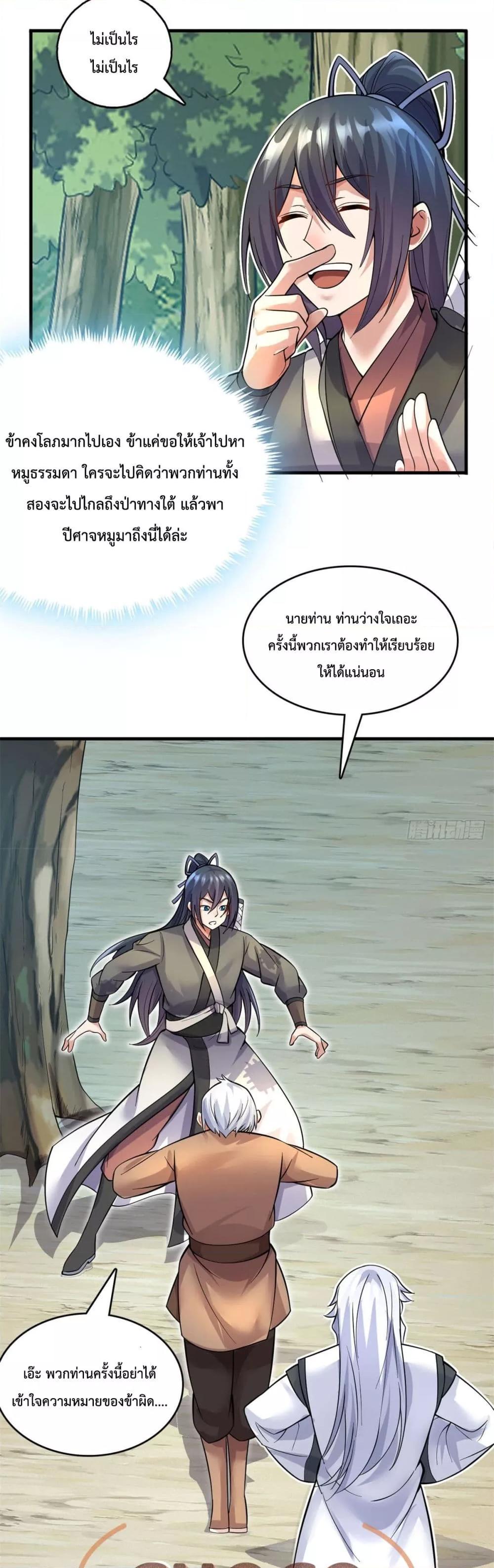 Manga-lc-com อ่านมังงะ อ่านการ์ตูน ออนไลน์ ฟรี ICanBecomeA ตอนที่ 1 2 3 4 5 6 7 8 9 10 11 12 13 14 ฟรี ไม่มีโฆษณา Manga-lc - อ่าน มังงะ อ่าน การ์ตูน ออนไลน์ อ่านมังงะ ฟรี