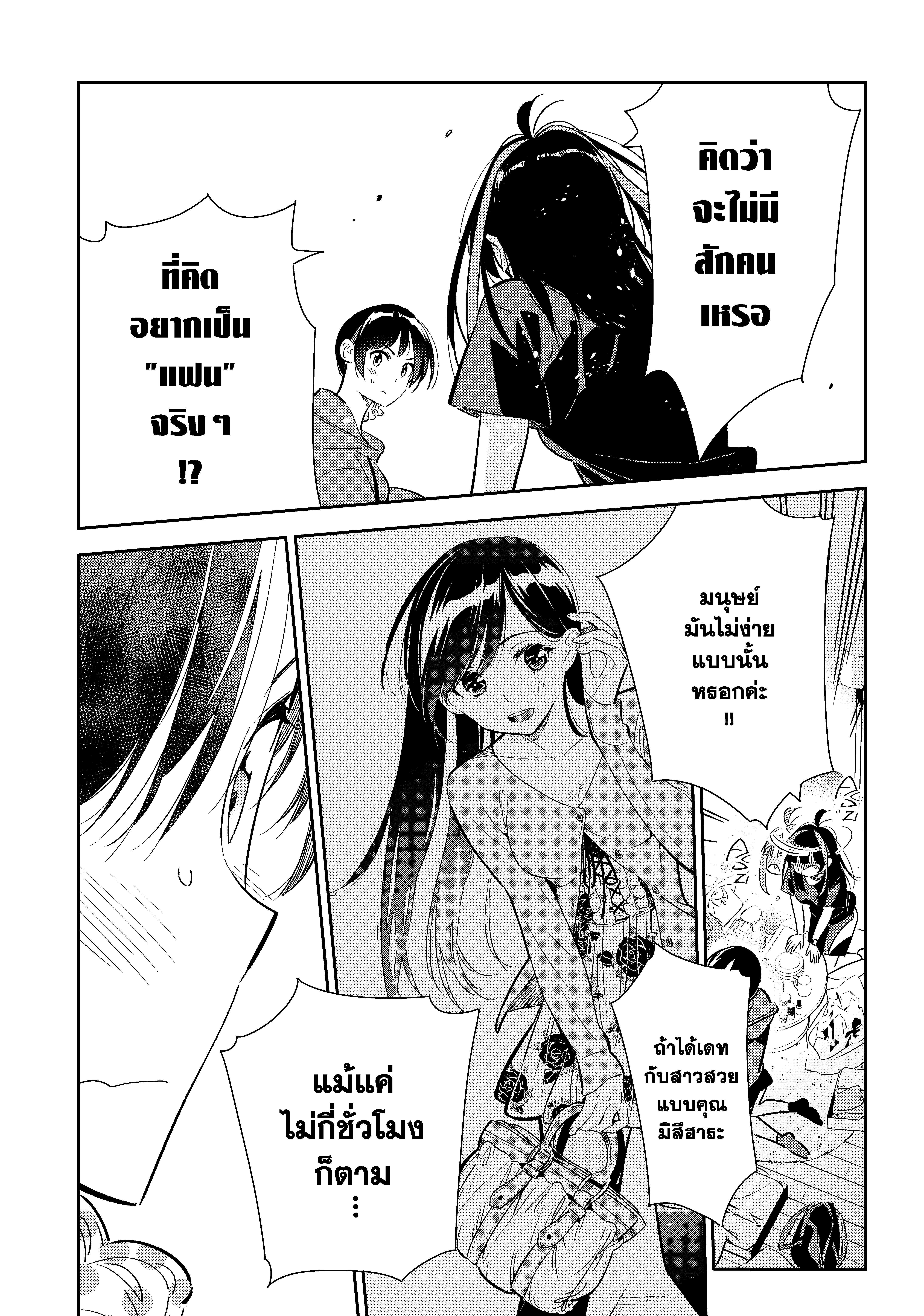 Manga-lc-com อ่านมังงะ อ่านการ์ตูน ออนไลน์ ฟรี Kanojo Okarishimasu ตอนที่ 1 2 3 4 5 6 7 8 9 10 11 12 13 14 ฟรี ไม่มีโฆษณา Manga-lc - อ่าน มังงะ อ่าน การ์ตูน ออนไลน์ อ่านมังงะ ฟรี