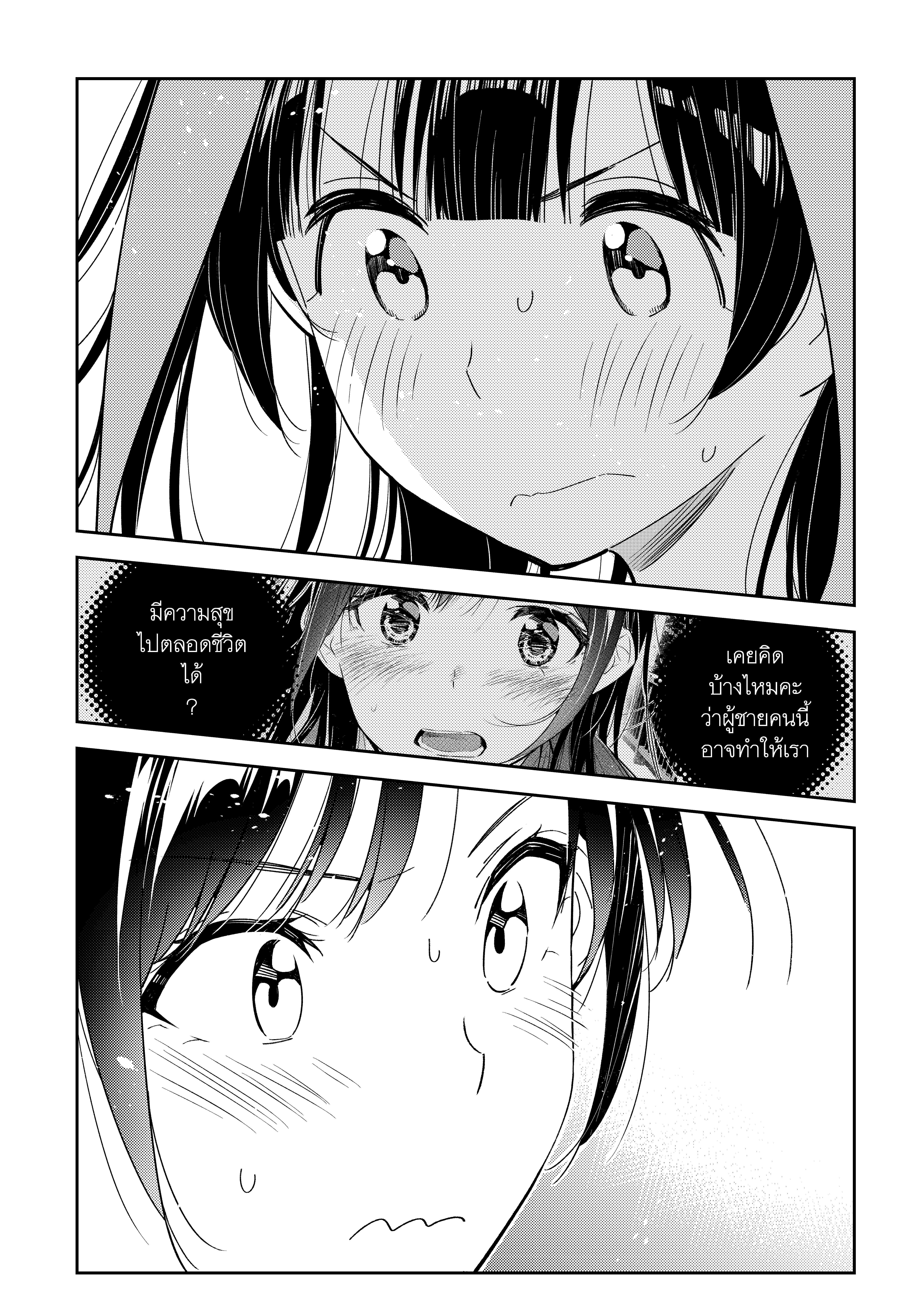 Manga-lc-com อ่านมังงะ อ่านการ์ตูน ออนไลน์ ฟรี Kanojo Okarishimasu ตอนที่ 1 2 3 4 5 6 7 8 9 10 11 12 13 14 ฟรี ไม่มีโฆษณา Manga-lc - อ่าน มังงะ อ่าน การ์ตูน ออนไลน์ อ่านมังงะ ฟรี