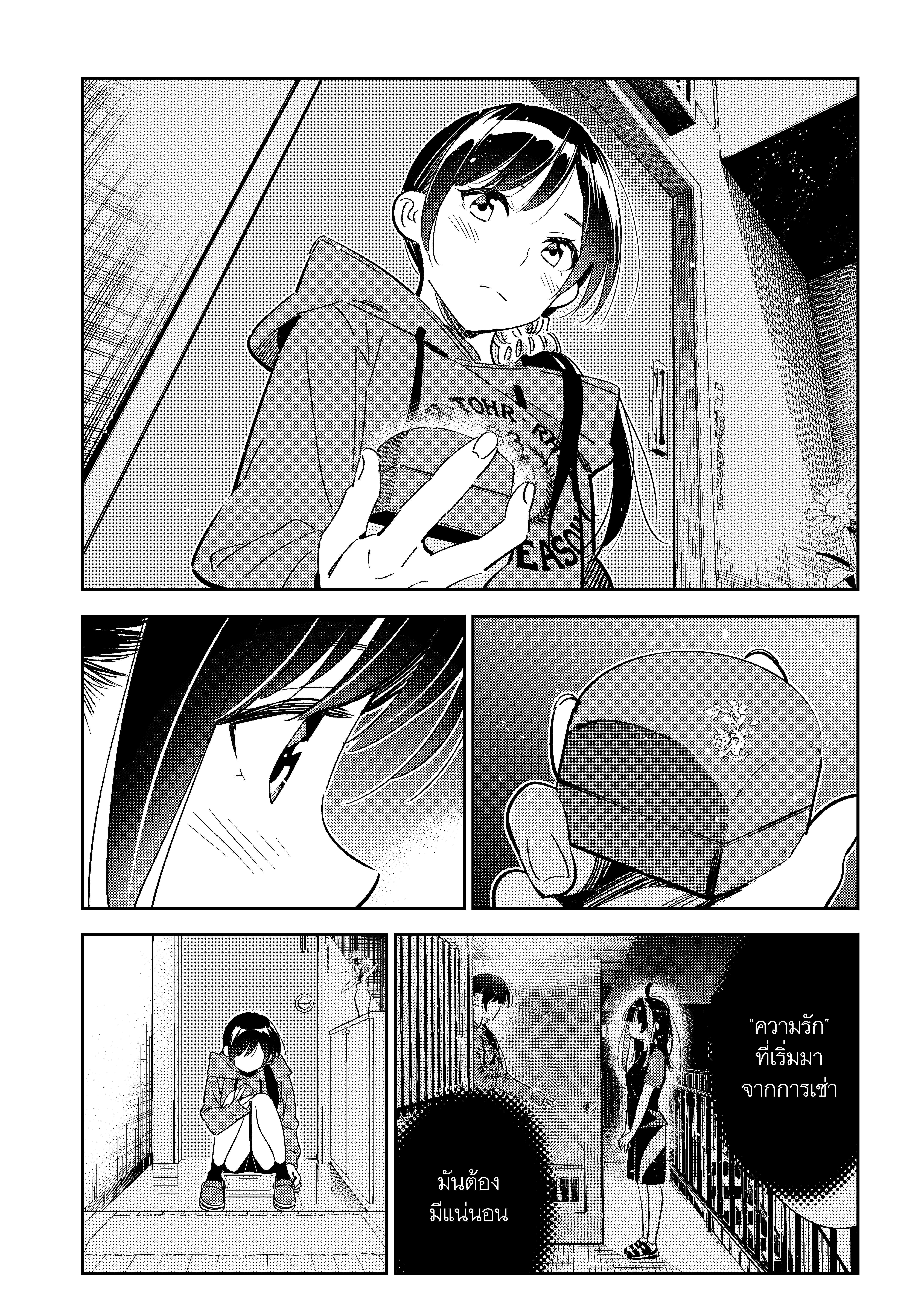 Manga-lc-com อ่านมังงะ อ่านการ์ตูน ออนไลน์ ฟรี Kanojo Okarishimasu ตอนที่ 1 2 3 4 5 6 7 8 9 10 11 12 13 14 ฟรี ไม่มีโฆษณา Manga-lc - อ่าน มังงะ อ่าน การ์ตูน ออนไลน์ อ่านมังงะ ฟรี
