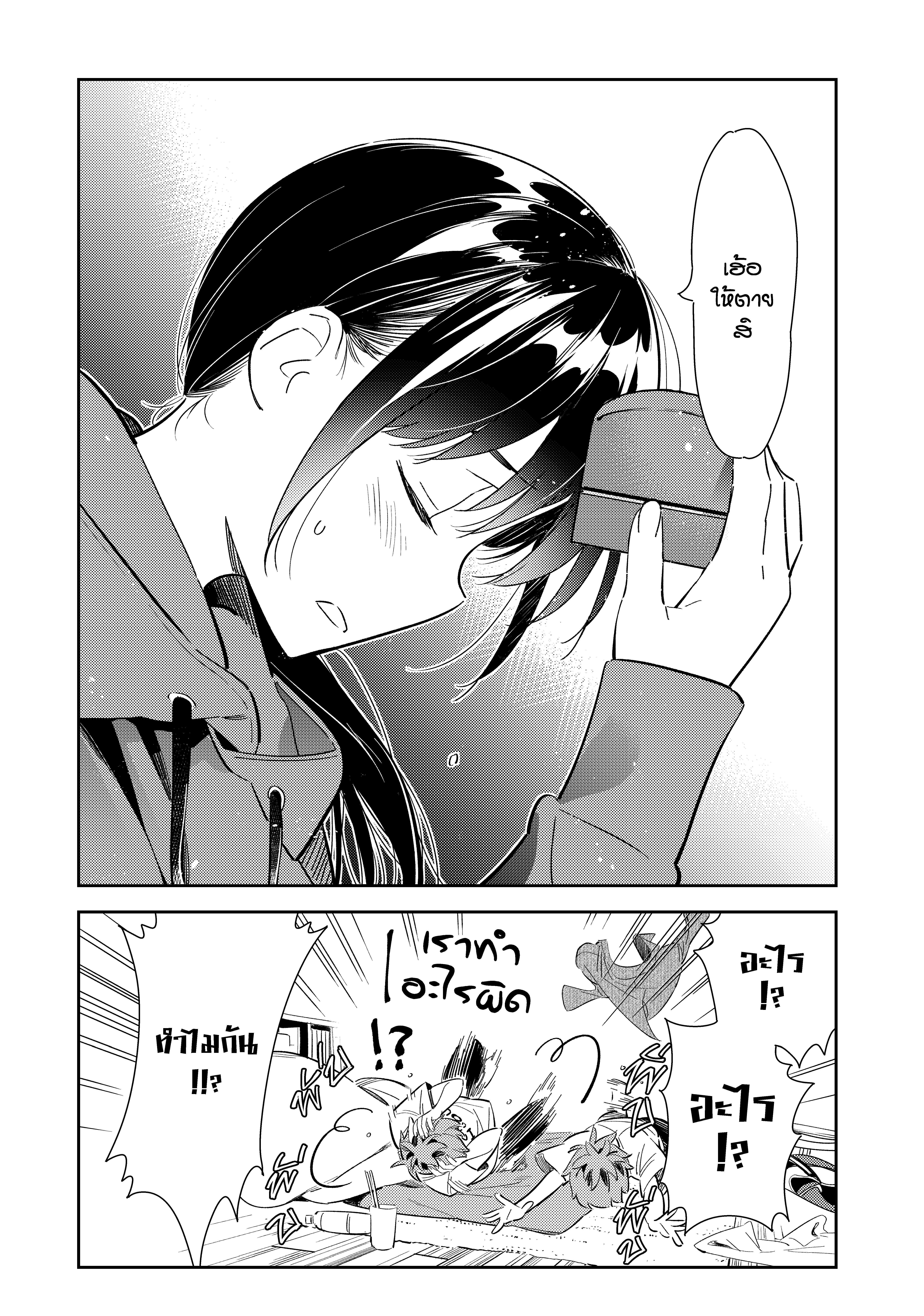 Manga-lc-com อ่านมังงะ อ่านการ์ตูน ออนไลน์ ฟรี Kanojo Okarishimasu ตอนที่ 1 2 3 4 5 6 7 8 9 10 11 12 13 14 ฟรี ไม่มีโฆษณา Manga-lc - อ่าน มังงะ อ่าน การ์ตูน ออนไลน์ อ่านมังงะ ฟรี