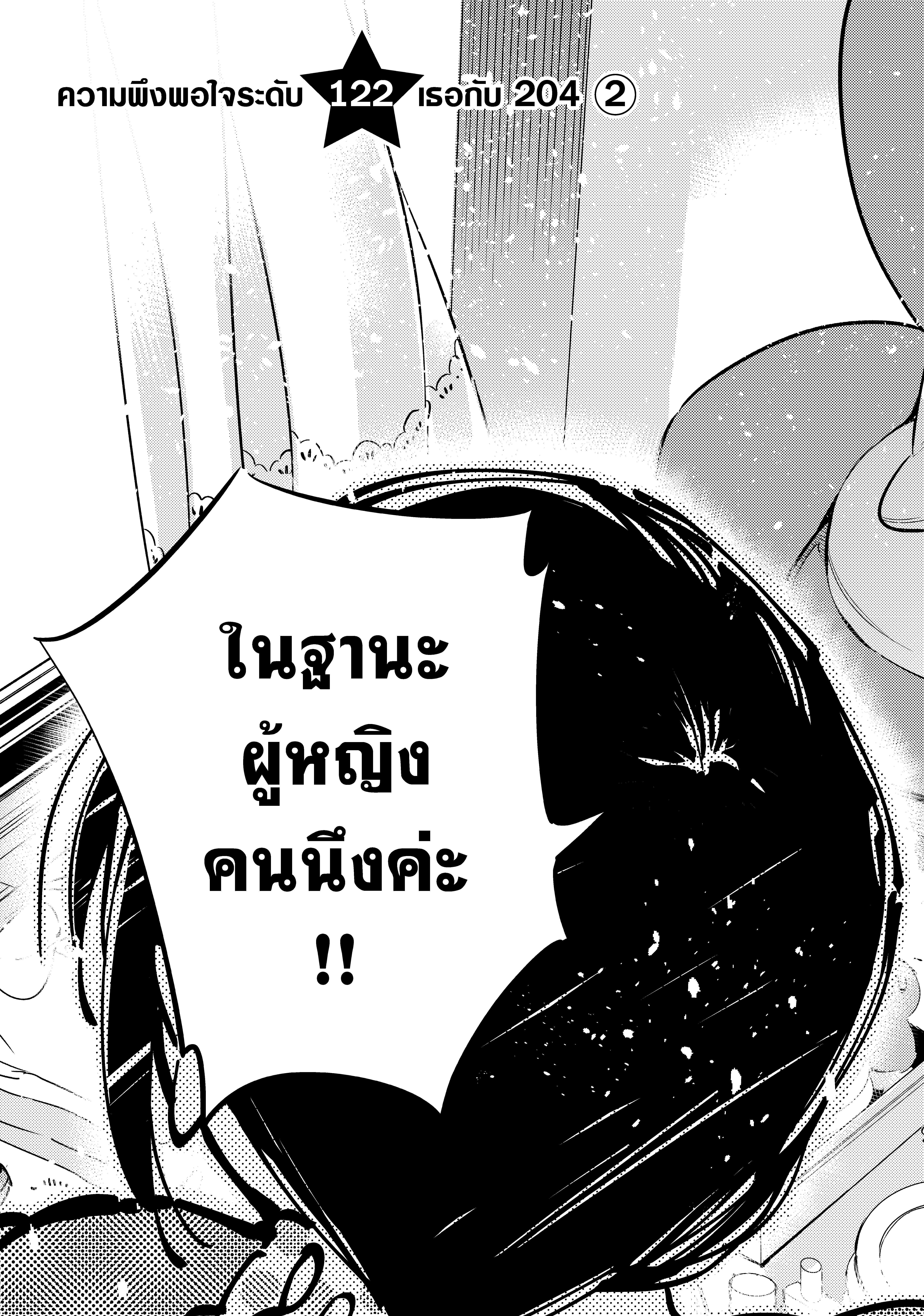 Manga-lc-com อ่านมังงะ อ่านการ์ตูน ออนไลน์ ฟรี Kanojo Okarishimasu ตอนที่ 1 2 3 4 5 6 7 8 9 10 11 12 13 14 ฟรี ไม่มีโฆษณา Manga-lc - อ่าน มังงะ อ่าน การ์ตูน ออนไลน์ อ่านมังงะ ฟรี