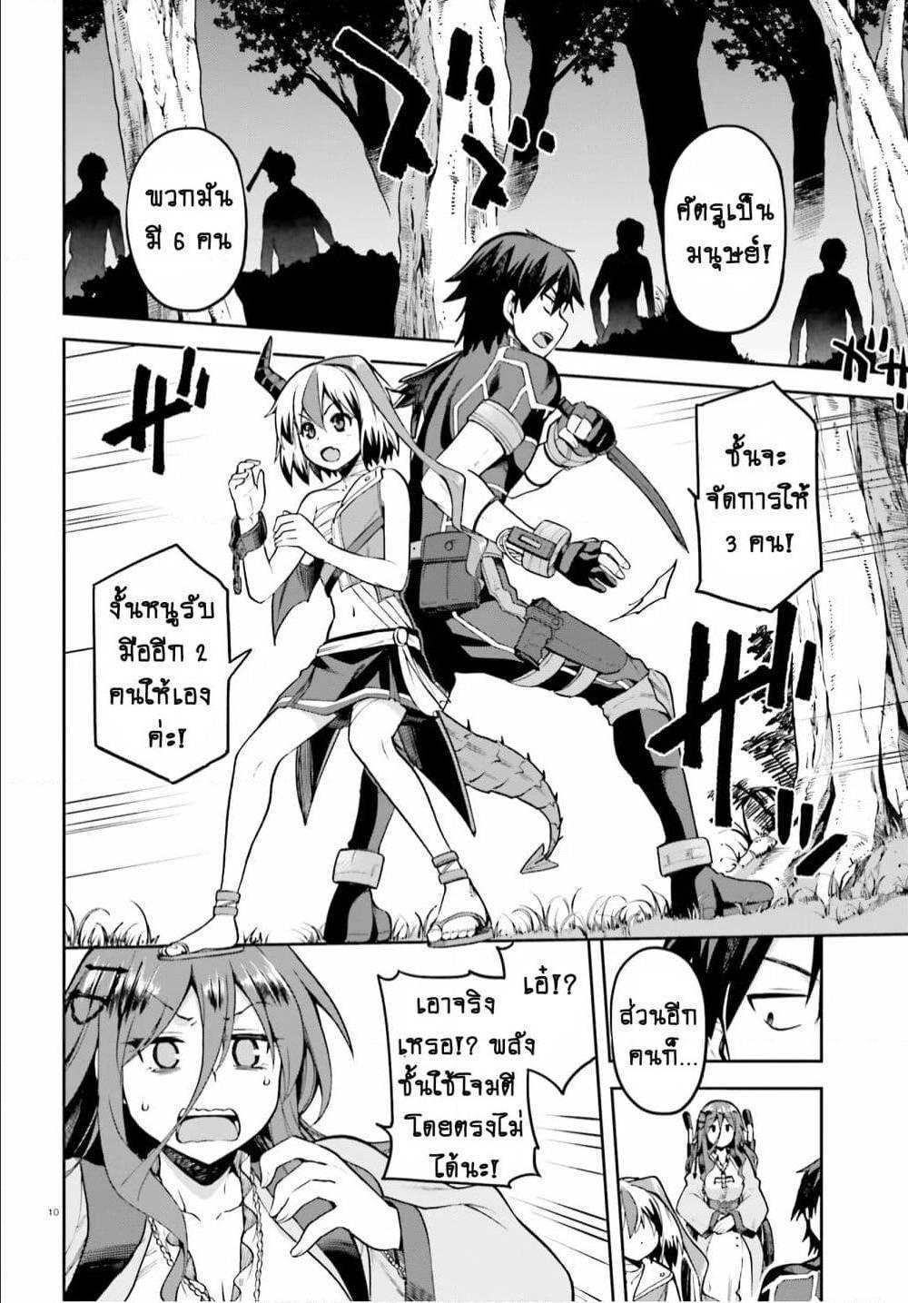 Manga-lc-com อ่านมังงะ อ่านการ์ตูน ออนไลน์ ฟรี Sentouin, Haken shimasu! ตอนที่ 1 2 3 4 5 6 7 8 9 10 11 12 13 14 ฟรี ไม่มีโฆษณา Manga-lc - อ่าน มังงะ อ่าน การ์ตูน ออนไลน์ อ่านมังงะ ฟรี