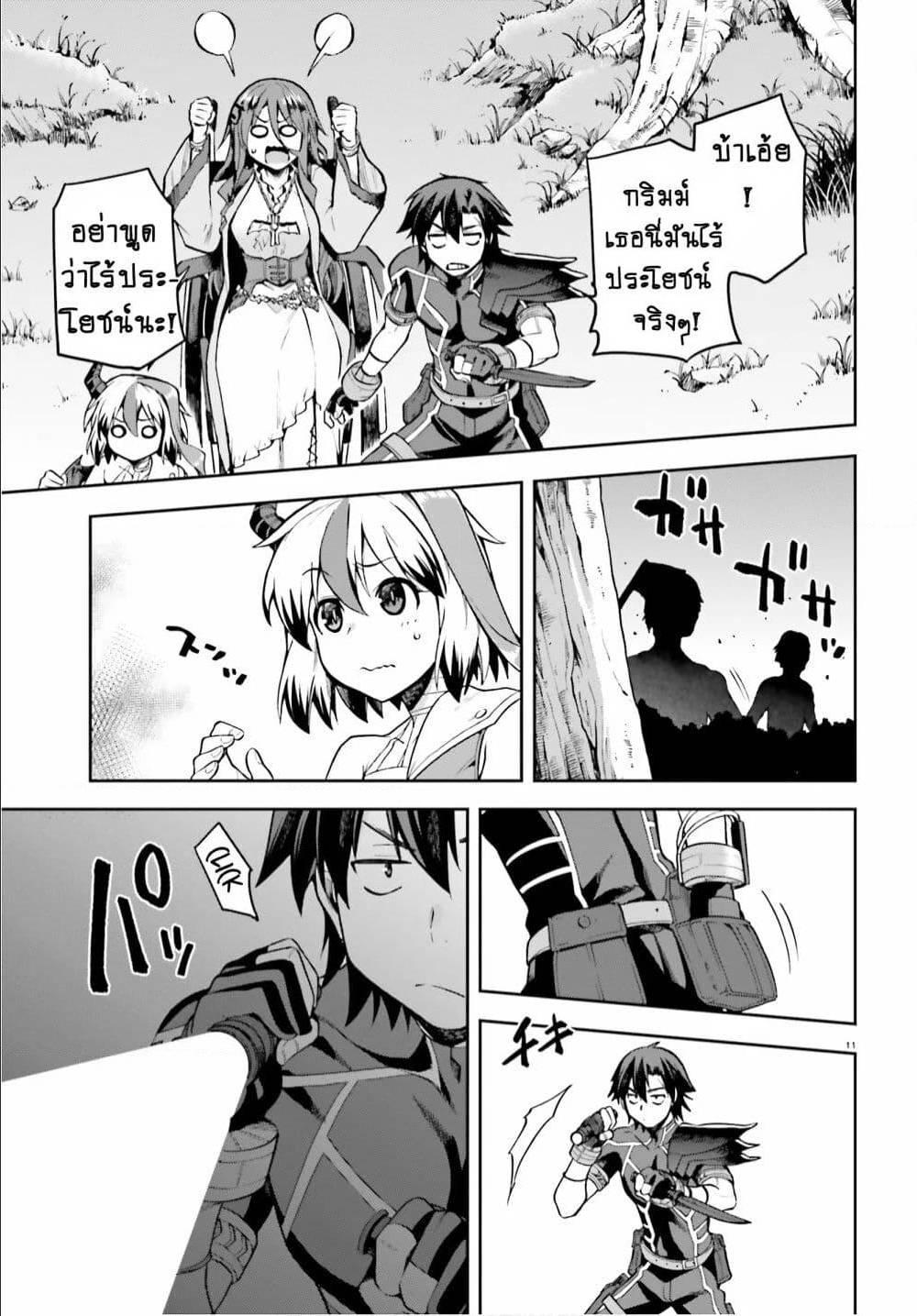 Manga-lc-com อ่านมังงะ อ่านการ์ตูน ออนไลน์ ฟรี Sentouin, Haken shimasu! ตอนที่ 1 2 3 4 5 6 7 8 9 10 11 12 13 14 ฟรี ไม่มีโฆษณา Manga-lc - อ่าน มังงะ อ่าน การ์ตูน ออนไลน์ อ่านมังงะ ฟรี