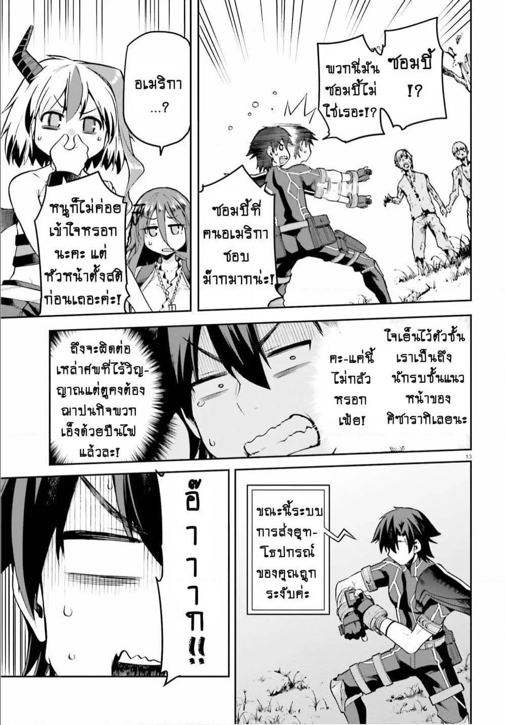 Manga-lc-com อ่านมังงะ อ่านการ์ตูน ออนไลน์ ฟรี Sentouin, Haken shimasu! ตอนที่ 1 2 3 4 5 6 7 8 9 10 11 12 13 14 ฟรี ไม่มีโฆษณา Manga-lc - อ่าน มังงะ อ่าน การ์ตูน ออนไลน์ อ่านมังงะ ฟรี