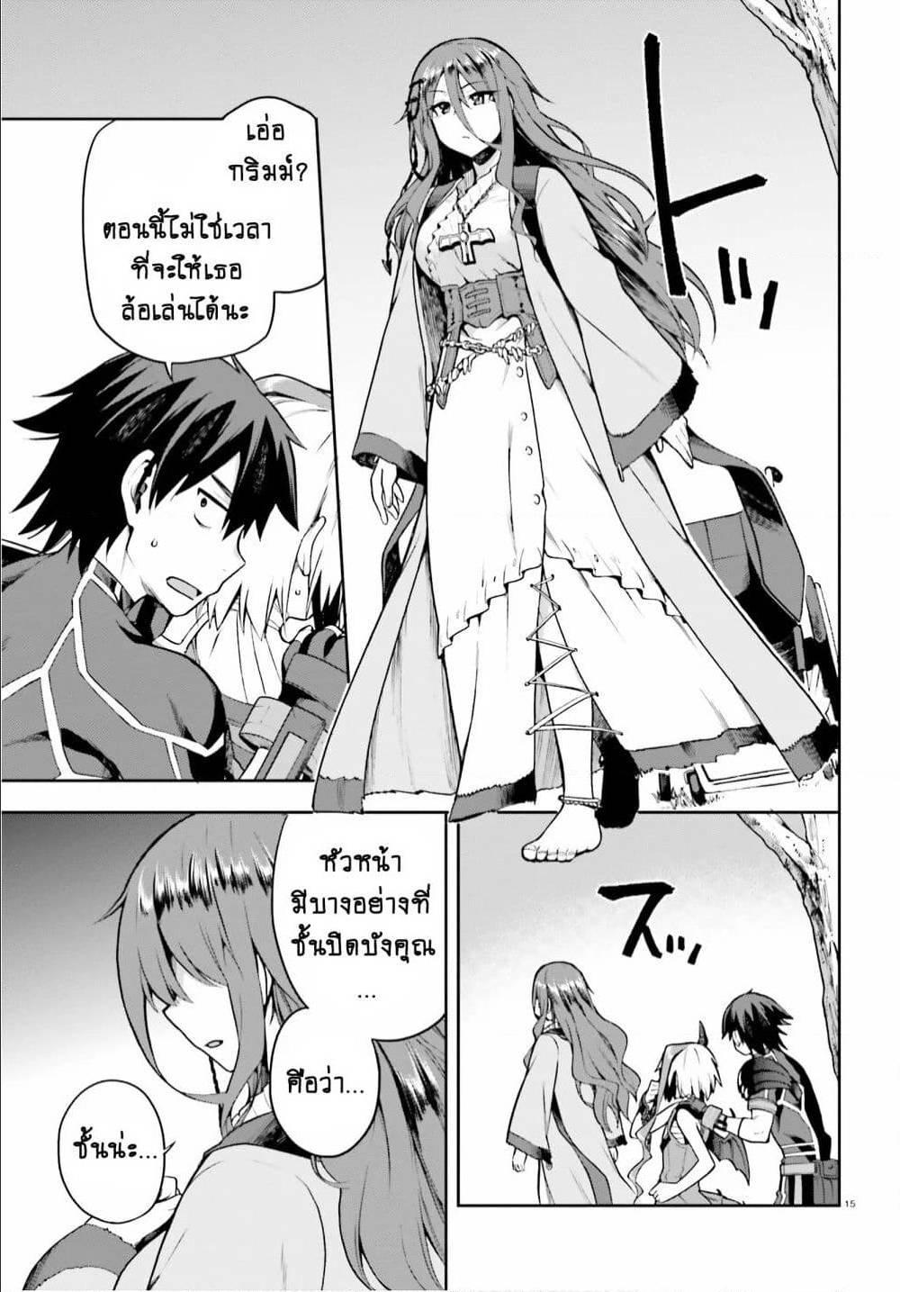 Manga-lc-com อ่านมังงะ อ่านการ์ตูน ออนไลน์ ฟรี Sentouin, Haken shimasu! ตอนที่ 1 2 3 4 5 6 7 8 9 10 11 12 13 14 ฟรี ไม่มีโฆษณา Manga-lc - อ่าน มังงะ อ่าน การ์ตูน ออนไลน์ อ่านมังงะ ฟรี
