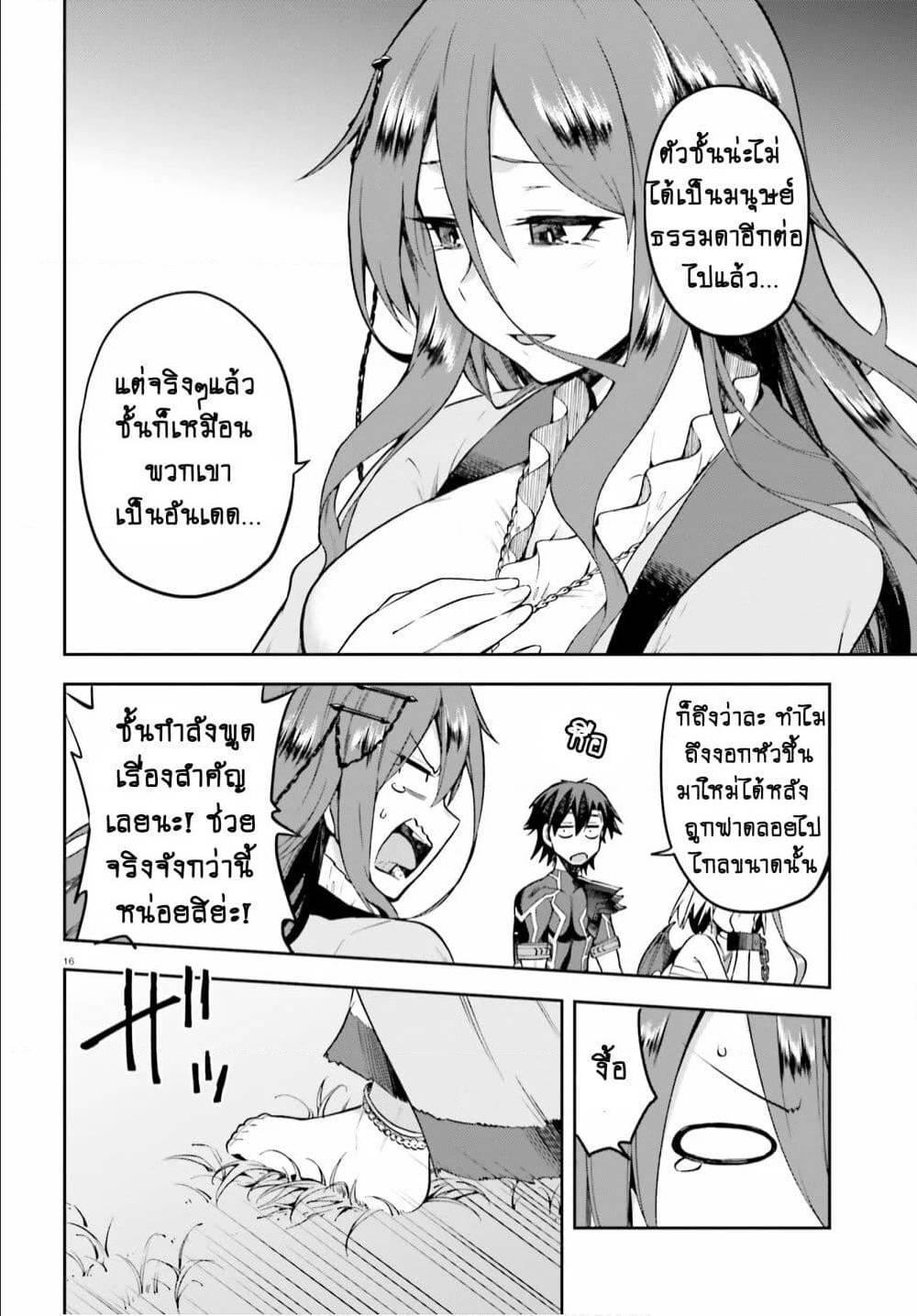 Manga-lc-com อ่านมังงะ อ่านการ์ตูน ออนไลน์ ฟรี Sentouin, Haken shimasu! ตอนที่ 1 2 3 4 5 6 7 8 9 10 11 12 13 14 ฟรี ไม่มีโฆษณา Manga-lc - อ่าน มังงะ อ่าน การ์ตูน ออนไลน์ อ่านมังงะ ฟรี