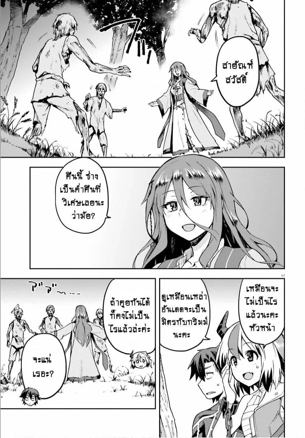 Manga-lc-com อ่านมังงะ อ่านการ์ตูน ออนไลน์ ฟรี Sentouin, Haken shimasu! ตอนที่ 1 2 3 4 5 6 7 8 9 10 11 12 13 14 ฟรี ไม่มีโฆษณา Manga-lc - อ่าน มังงะ อ่าน การ์ตูน ออนไลน์ อ่านมังงะ ฟรี