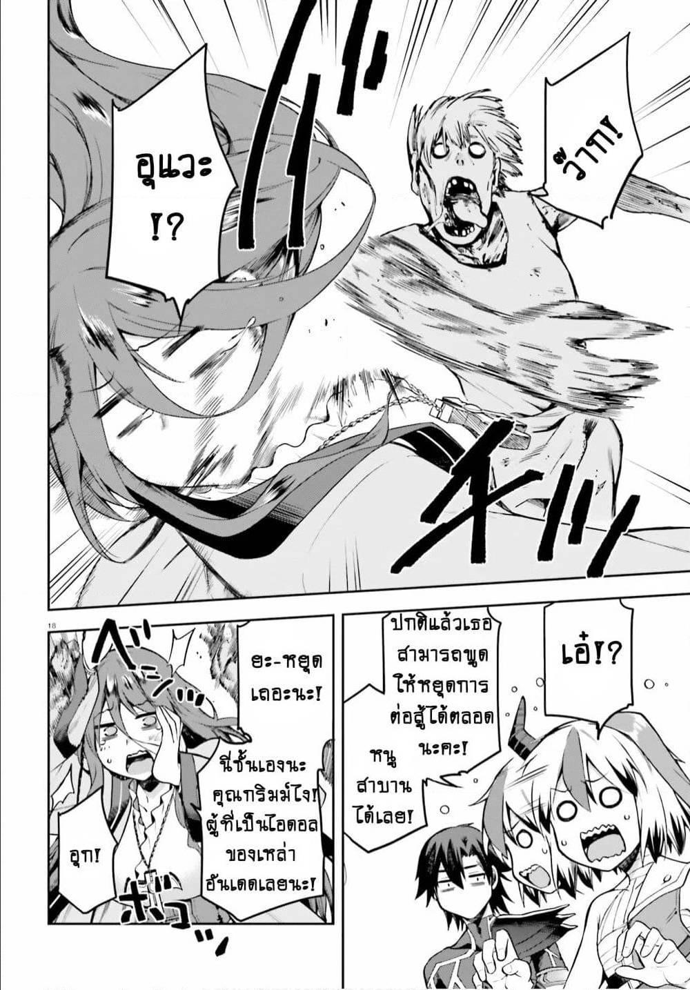 Manga-lc-com อ่านมังงะ อ่านการ์ตูน ออนไลน์ ฟรี Sentouin, Haken shimasu! ตอนที่ 1 2 3 4 5 6 7 8 9 10 11 12 13 14 ฟรี ไม่มีโฆษณา Manga-lc - อ่าน มังงะ อ่าน การ์ตูน ออนไลน์ อ่านมังงะ ฟรี