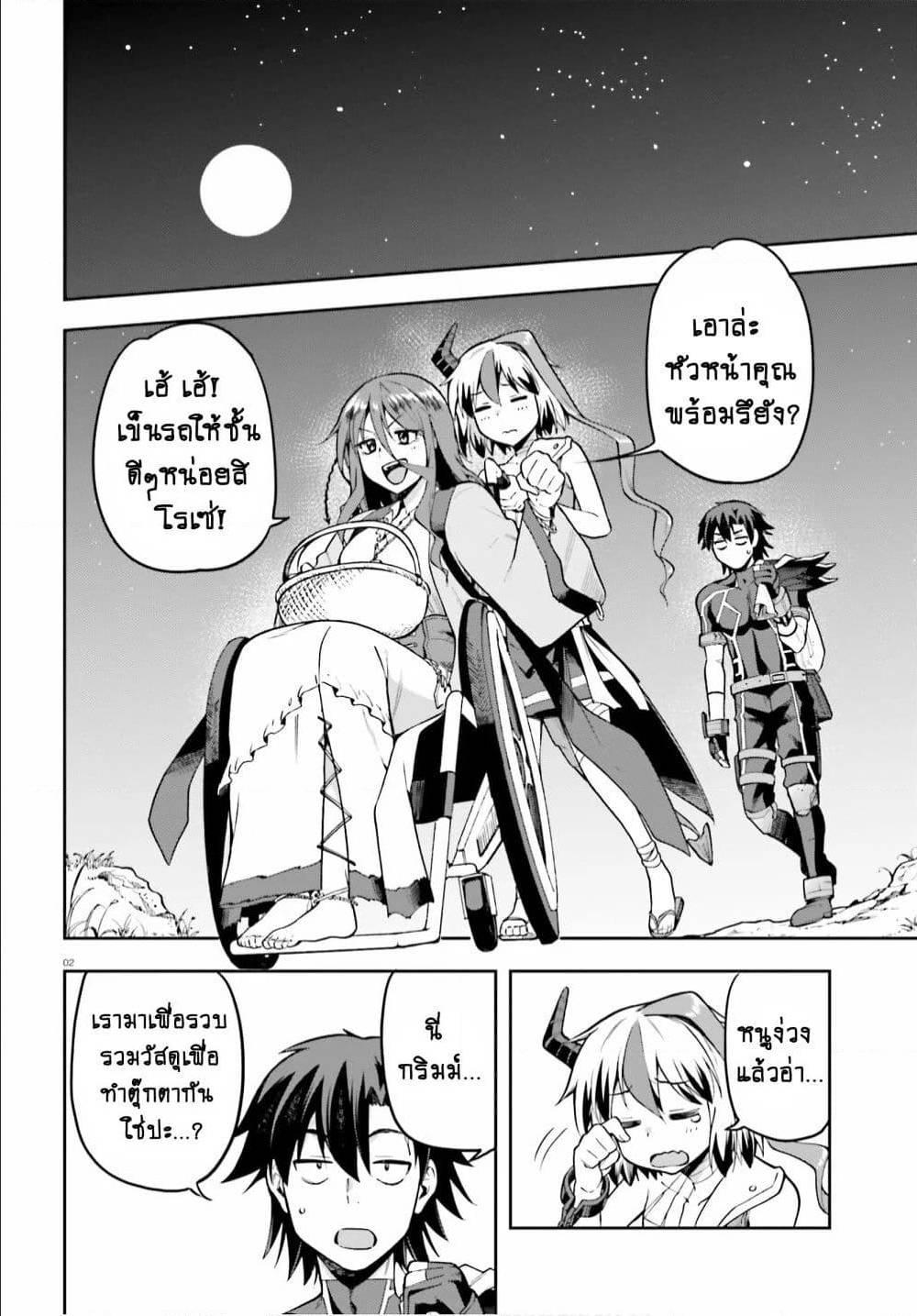 Manga-lc-com อ่านมังงะ อ่านการ์ตูน ออนไลน์ ฟรี Sentouin, Haken shimasu! ตอนที่ 1 2 3 4 5 6 7 8 9 10 11 12 13 14 ฟรี ไม่มีโฆษณา Manga-lc - อ่าน มังงะ อ่าน การ์ตูน ออนไลน์ อ่านมังงะ ฟรี