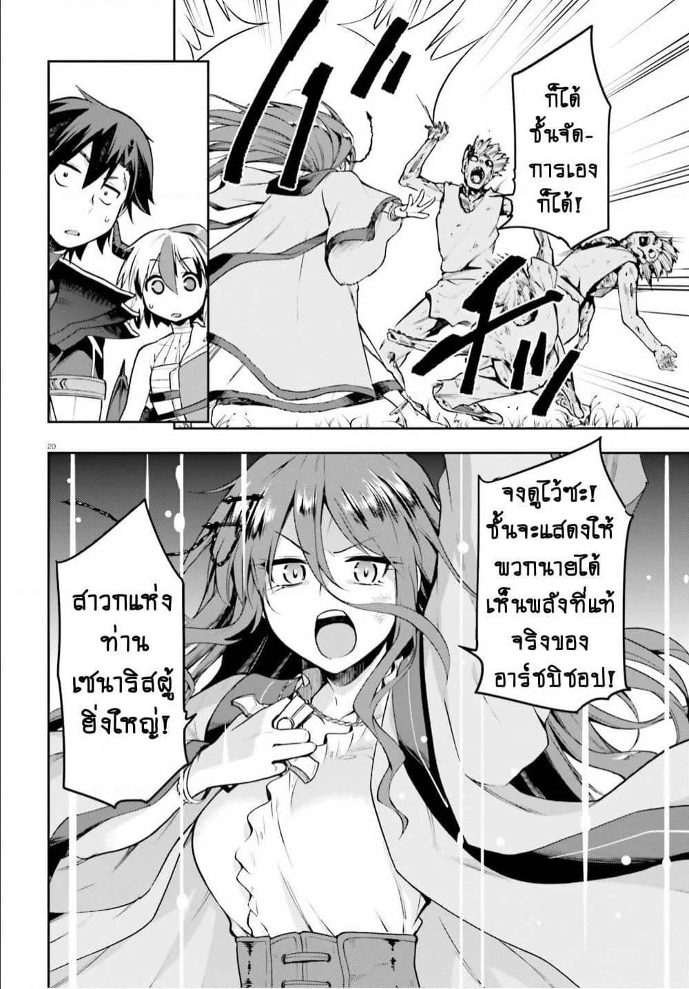 Manga-lc-com อ่านมังงะ อ่านการ์ตูน ออนไลน์ ฟรี Sentouin, Haken shimasu! ตอนที่ 1 2 3 4 5 6 7 8 9 10 11 12 13 14 ฟรี ไม่มีโฆษณา Manga-lc - อ่าน มังงะ อ่าน การ์ตูน ออนไลน์ อ่านมังงะ ฟรี