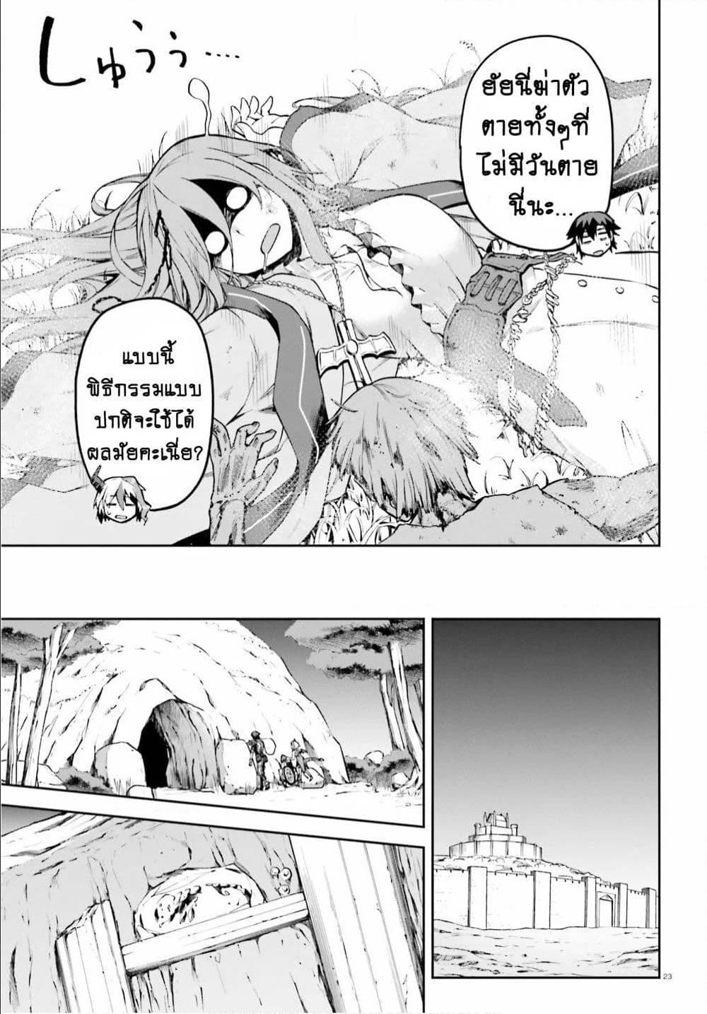 Manga-lc-com อ่านมังงะ อ่านการ์ตูน ออนไลน์ ฟรี Sentouin, Haken shimasu! ตอนที่ 1 2 3 4 5 6 7 8 9 10 11 12 13 14 ฟรี ไม่มีโฆษณา Manga-lc - อ่าน มังงะ อ่าน การ์ตูน ออนไลน์ อ่านมังงะ ฟรี