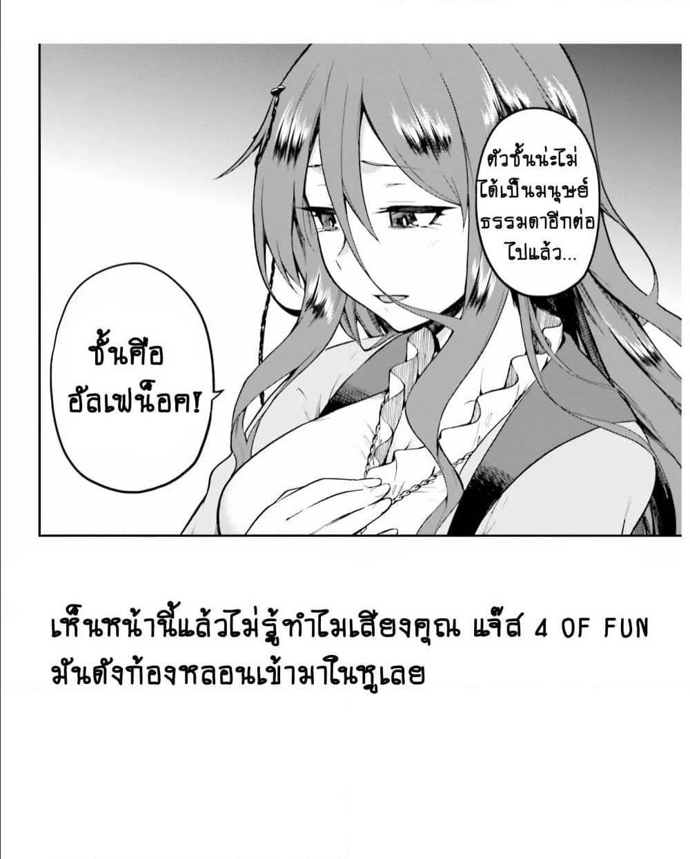 Manga-lc-com อ่านมังงะ อ่านการ์ตูน ออนไลน์ ฟรี Sentouin, Haken shimasu! ตอนที่ 1 2 3 4 5 6 7 8 9 10 11 12 13 14 ฟรี ไม่มีโฆษณา Manga-lc - อ่าน มังงะ อ่าน การ์ตูน ออนไลน์ อ่านมังงะ ฟรี