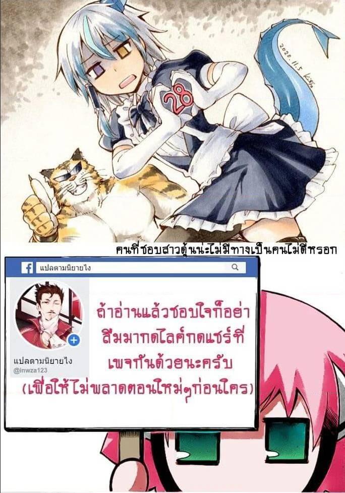 Manga-lc-com อ่านมังงะ อ่านการ์ตูน ออนไลน์ ฟรี Sentouin, Haken shimasu! ตอนที่ 1 2 3 4 5 6 7 8 9 10 11 12 13 14 ฟรี ไม่มีโฆษณา Manga-lc - อ่าน มังงะ อ่าน การ์ตูน ออนไลน์ อ่านมังงะ ฟรี