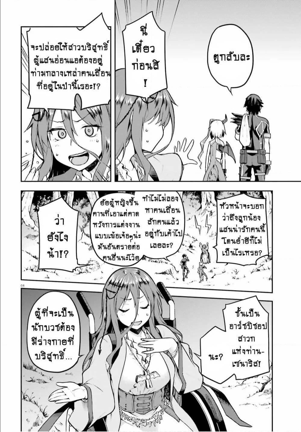 Manga-lc-com อ่านมังงะ อ่านการ์ตูน ออนไลน์ ฟรี Sentouin, Haken shimasu! ตอนที่ 1 2 3 4 5 6 7 8 9 10 11 12 13 14 ฟรี ไม่มีโฆษณา Manga-lc - อ่าน มังงะ อ่าน การ์ตูน ออนไลน์ อ่านมังงะ ฟรี