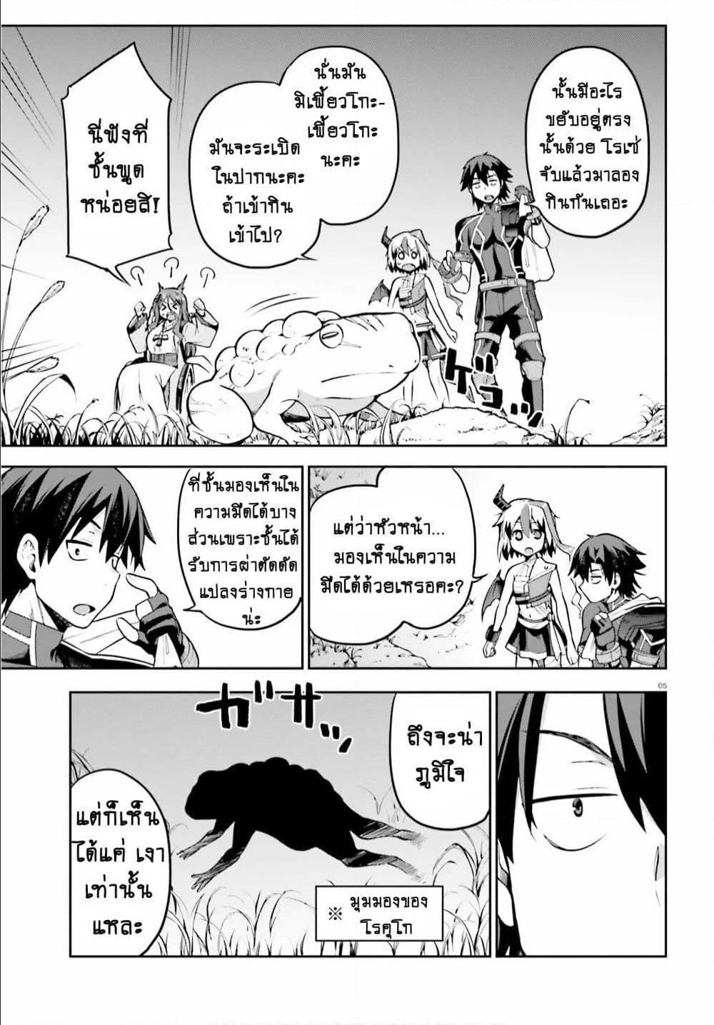 Manga-lc-com อ่านมังงะ อ่านการ์ตูน ออนไลน์ ฟรี Sentouin, Haken shimasu! ตอนที่ 1 2 3 4 5 6 7 8 9 10 11 12 13 14 ฟรี ไม่มีโฆษณา Manga-lc - อ่าน มังงะ อ่าน การ์ตูน ออนไลน์ อ่านมังงะ ฟรี