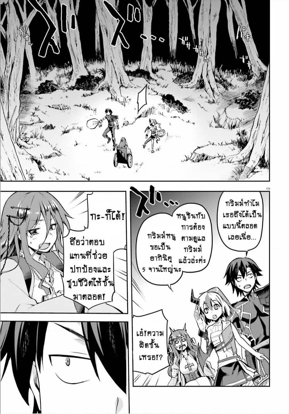 Manga-lc-com อ่านมังงะ อ่านการ์ตูน ออนไลน์ ฟรี Sentouin, Haken shimasu! ตอนที่ 1 2 3 4 5 6 7 8 9 10 11 12 13 14 ฟรี ไม่มีโฆษณา Manga-lc - อ่าน มังงะ อ่าน การ์ตูน ออนไลน์ อ่านมังงะ ฟรี