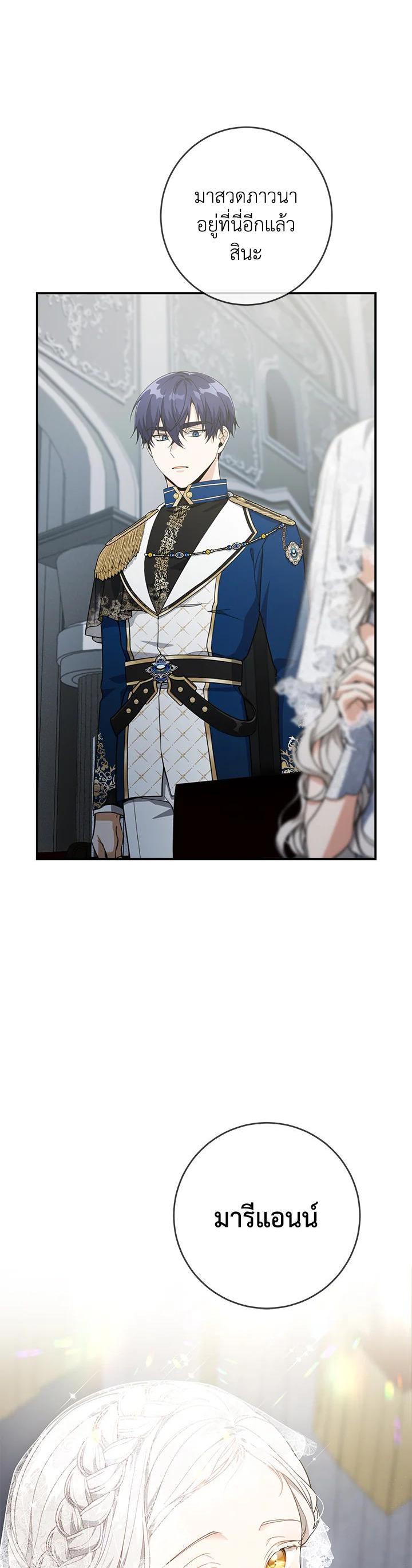 Manga-lc-com อ่านมังงะ อ่านการ์ตูน ออนไลน์ ฟรี Into The Light Once Again ตอนที่ 1 2 3 4 5 6 7 8 9 10 11 12 13 14 ฟรี ไม่มีโฆษณา Manga-lc - อ่าน มังงะ อ่าน การ์ตูน ออนไลน์ อ่านมังงะ ฟรี